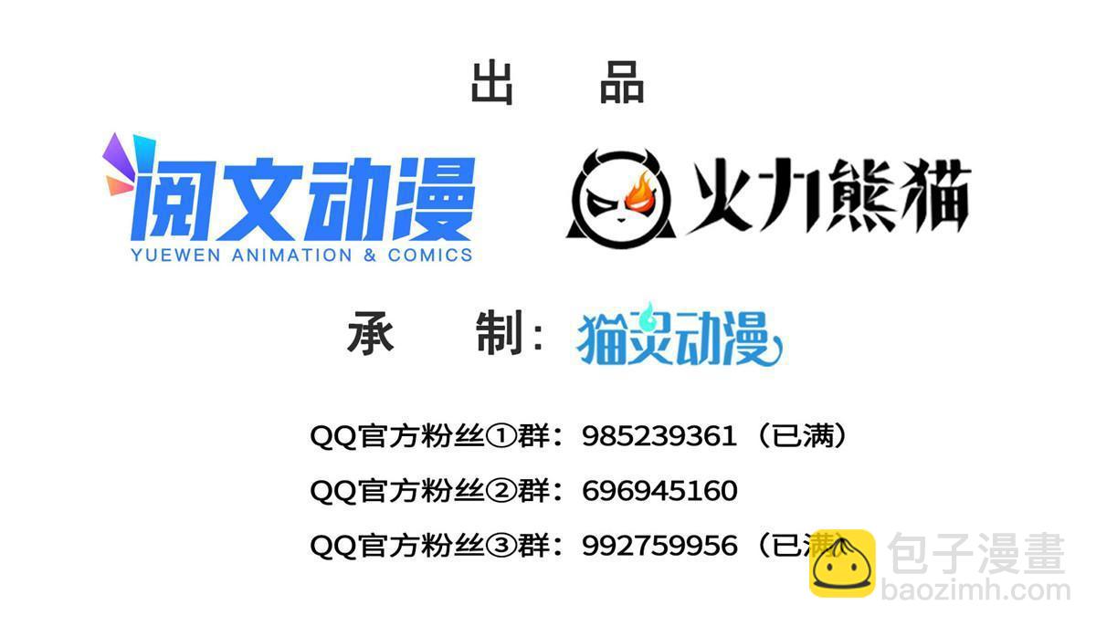 第二百九十话 现在信了八分(1/2)-第293话