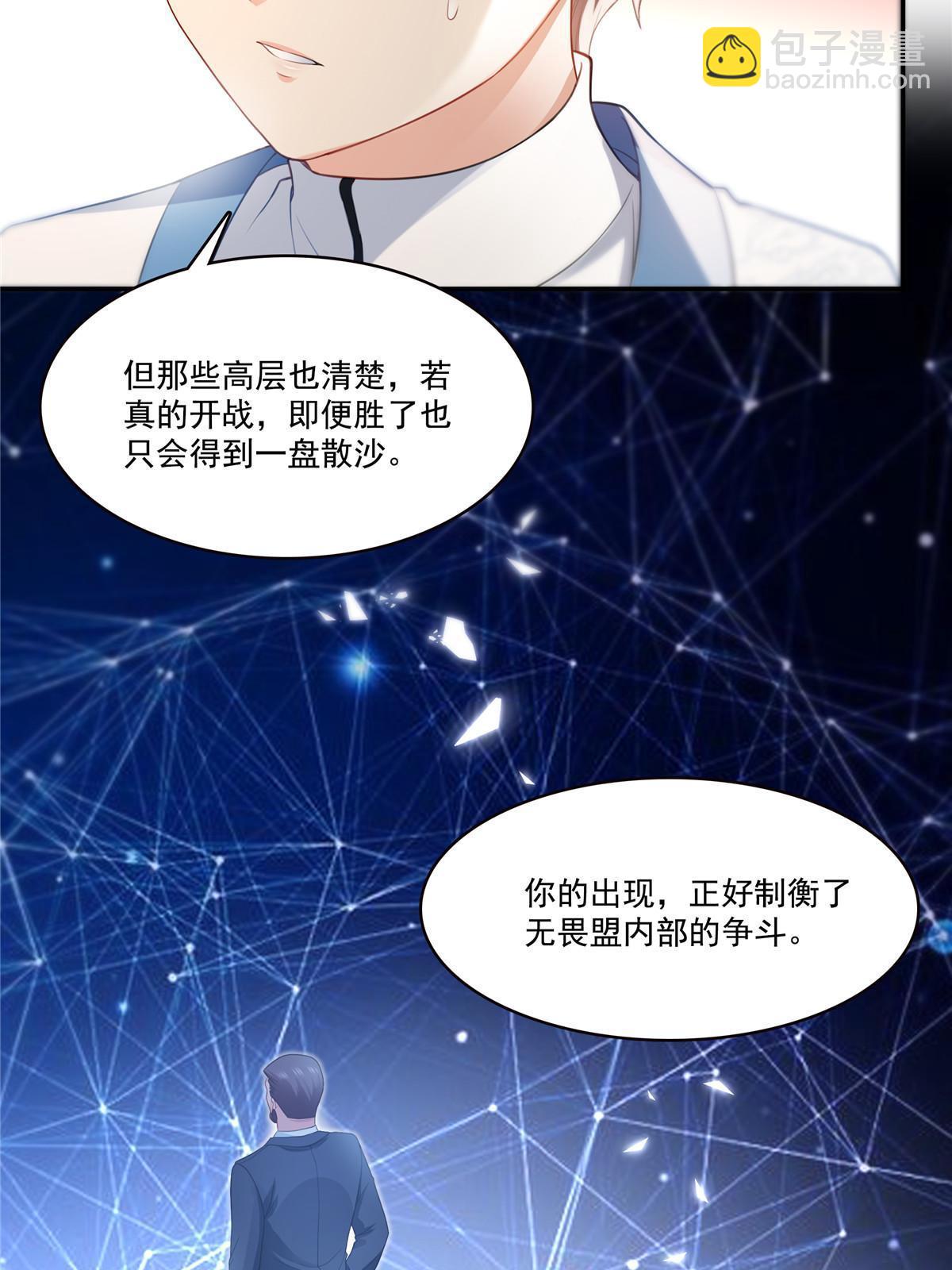 第二百九十话 现在信了八分(1/2)-第293话