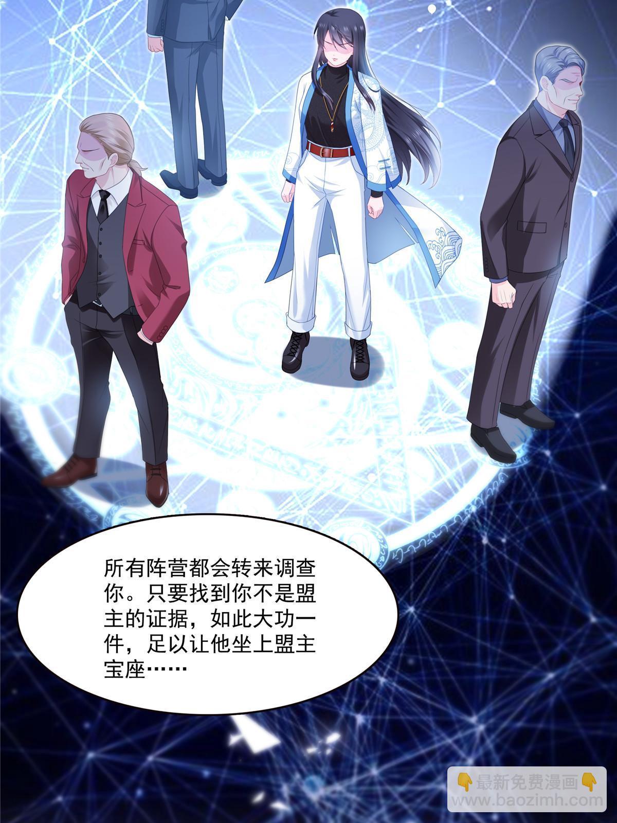 第二百九十话 现在信了八分(1/2)-第293话
