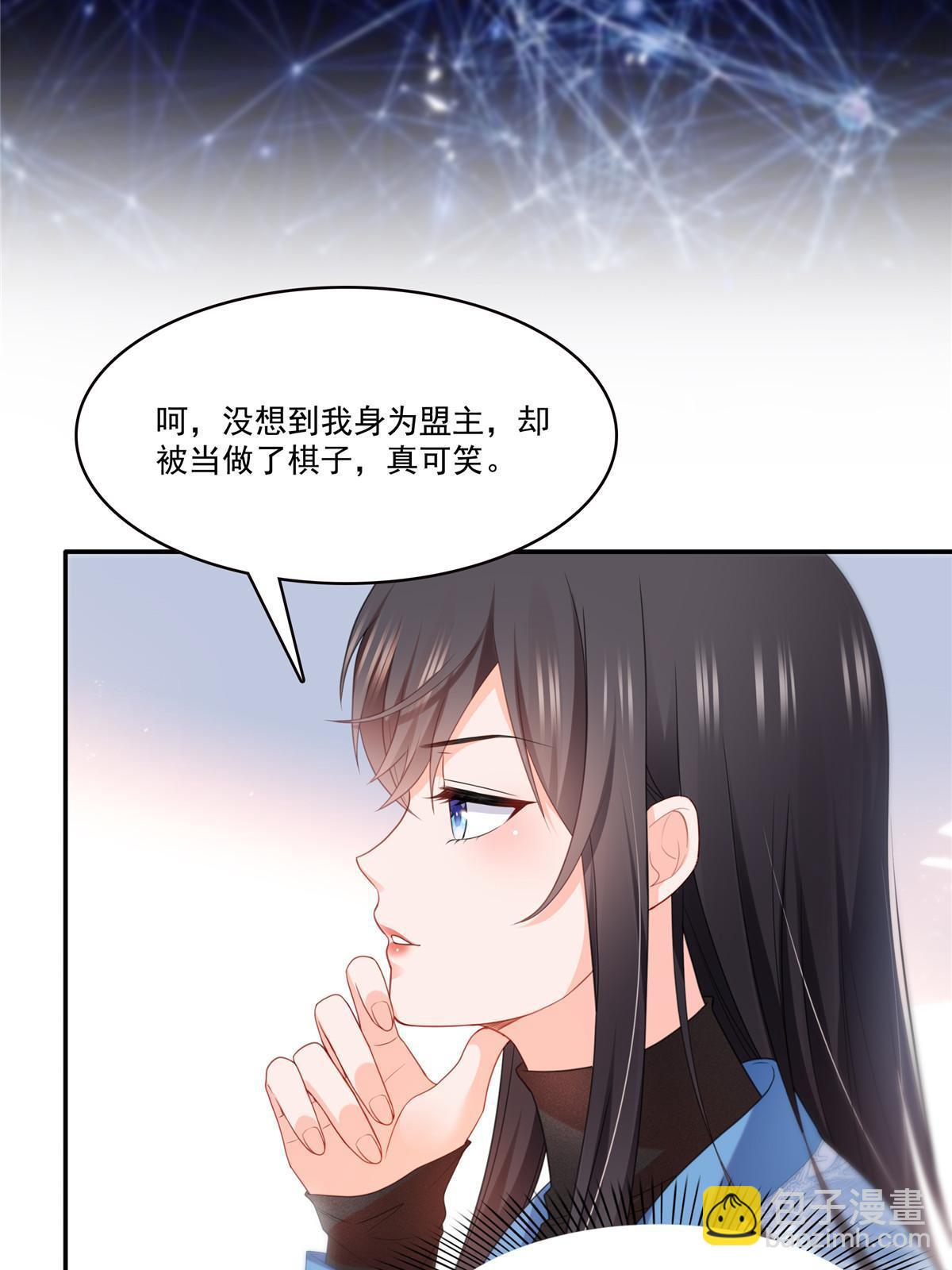 第二百九十话 现在信了八分(1/2)-第293话