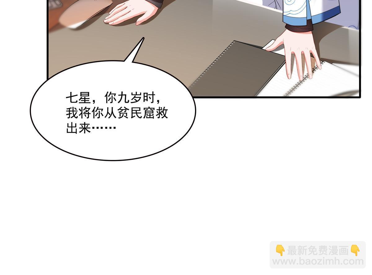 第二百九十话 现在信了八分(1/2)-第293话