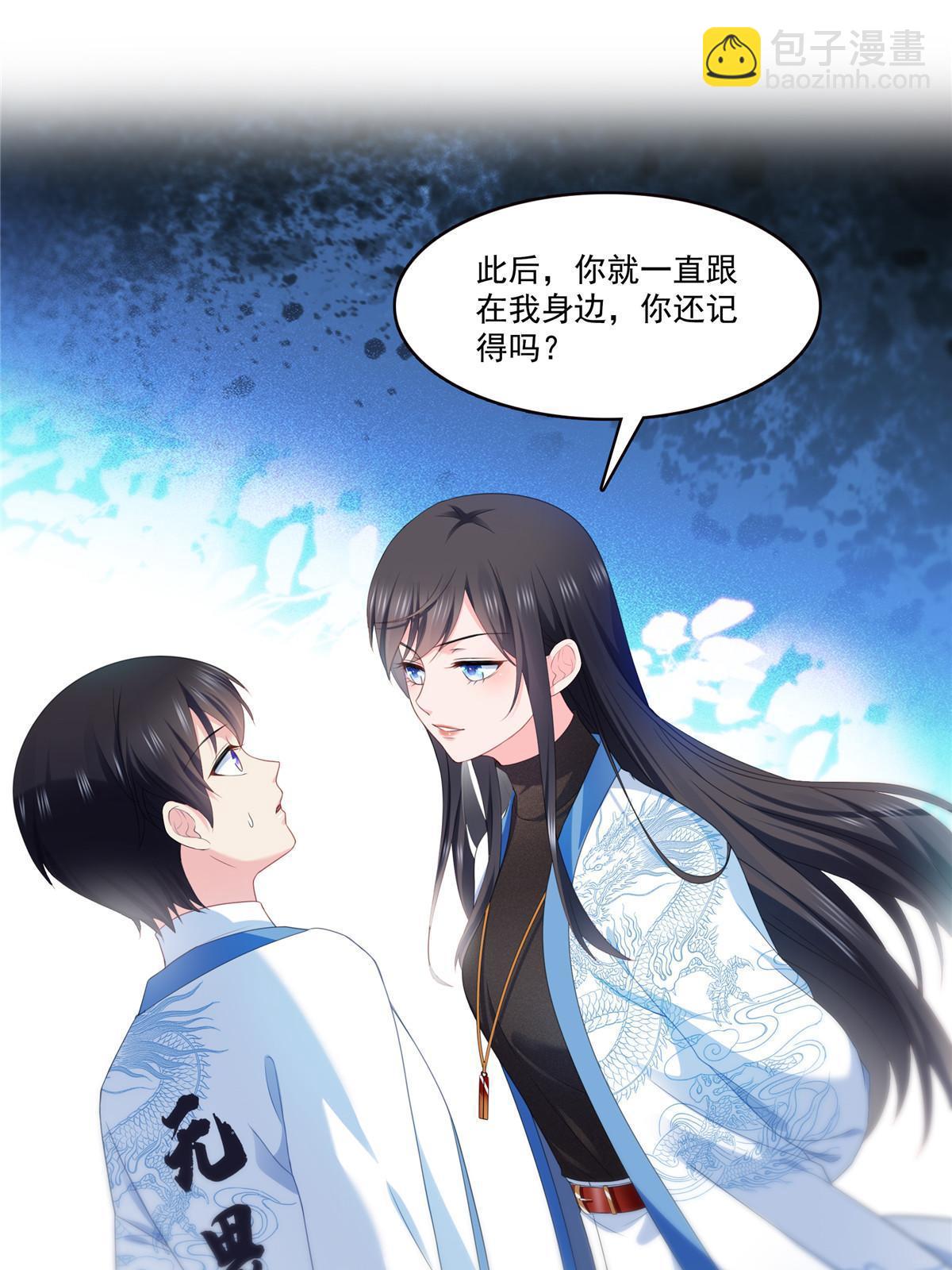 第二百九十话 现在信了八分(1/2)-第293话