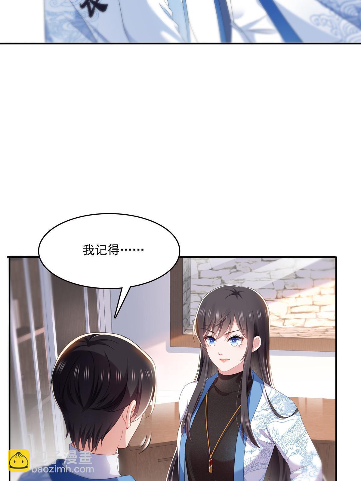 第二百九十话 现在信了八分(1/2)-第293话