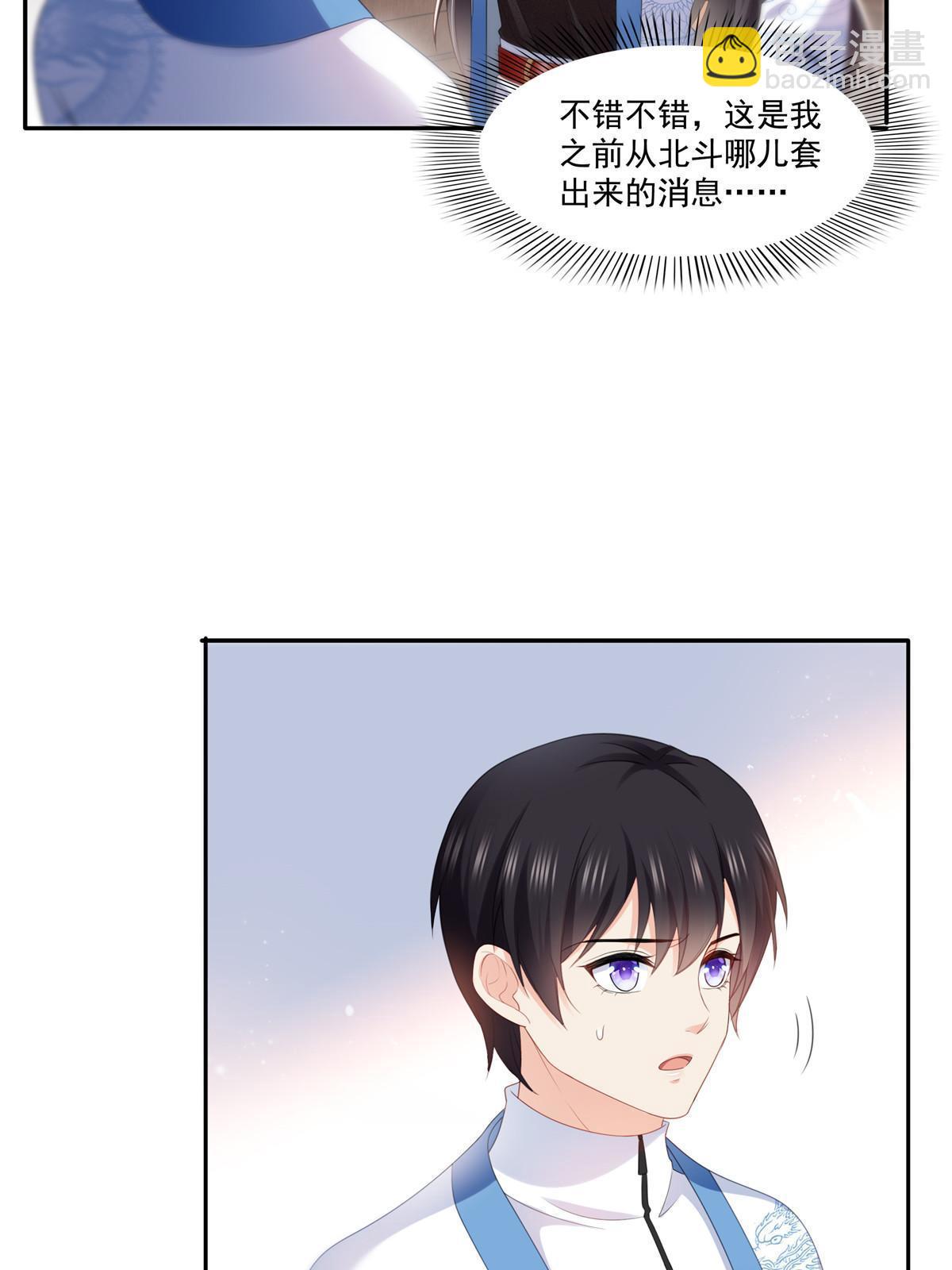 第二百九十话 现在信了八分(1/2)-第293话
