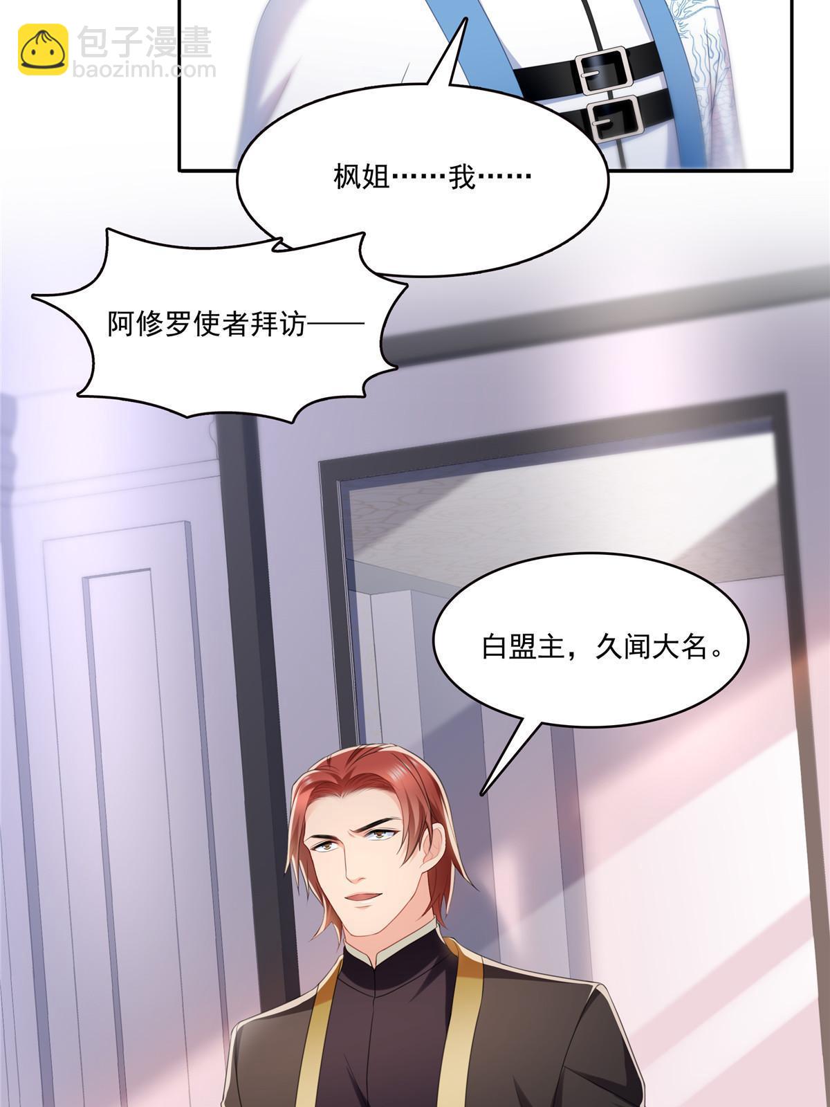 第二百九十话 现在信了八分(1/2)-第293话