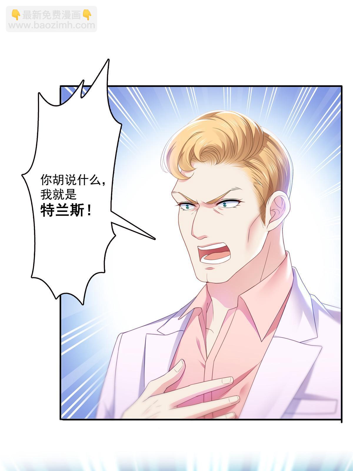 第二百九十话 现在信了八分(1/2)-第293话