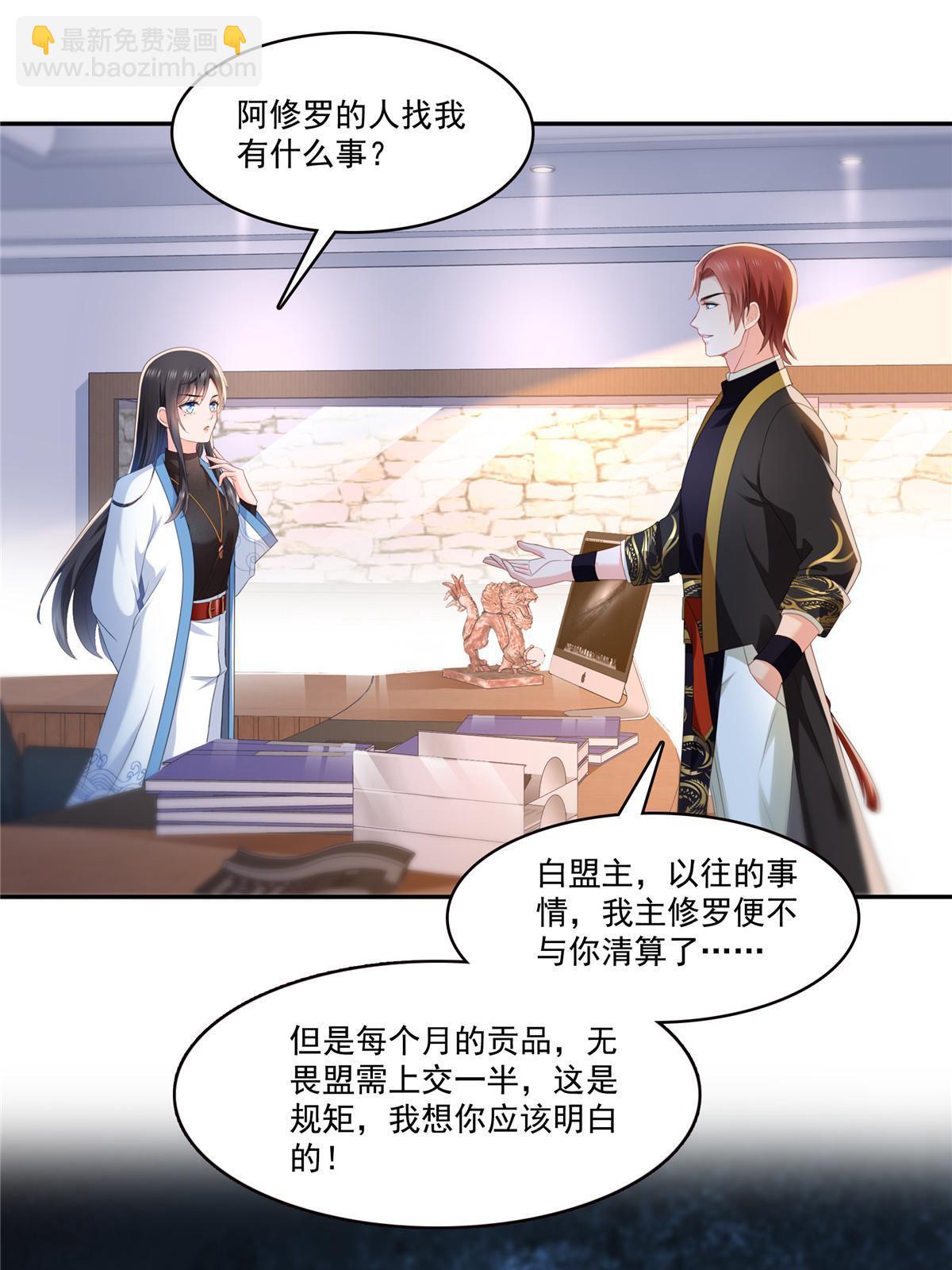 第二百九十话 现在信了八分(1/2)-第293话