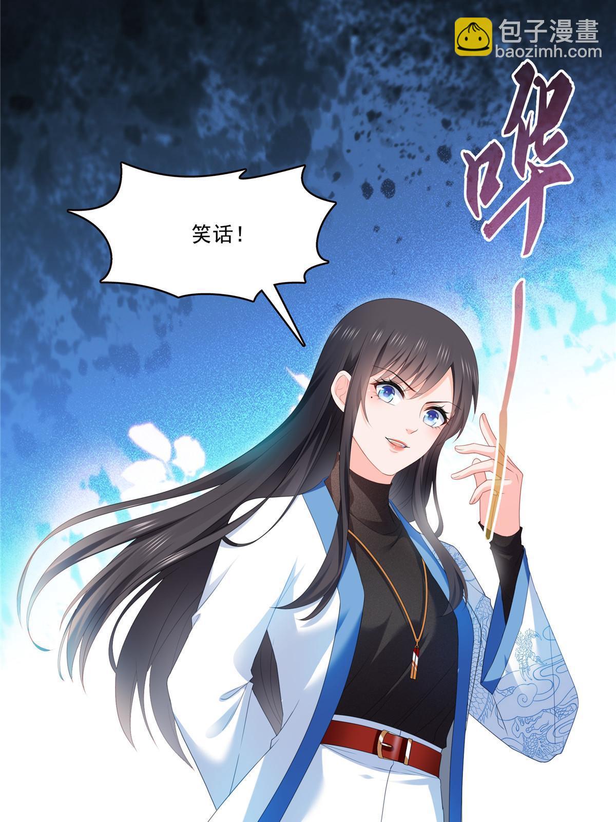 第二百九十话 现在信了八分(1/2)-第293话