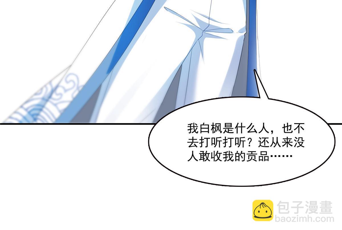 第二百九十话 现在信了八分(1/2)-第293话