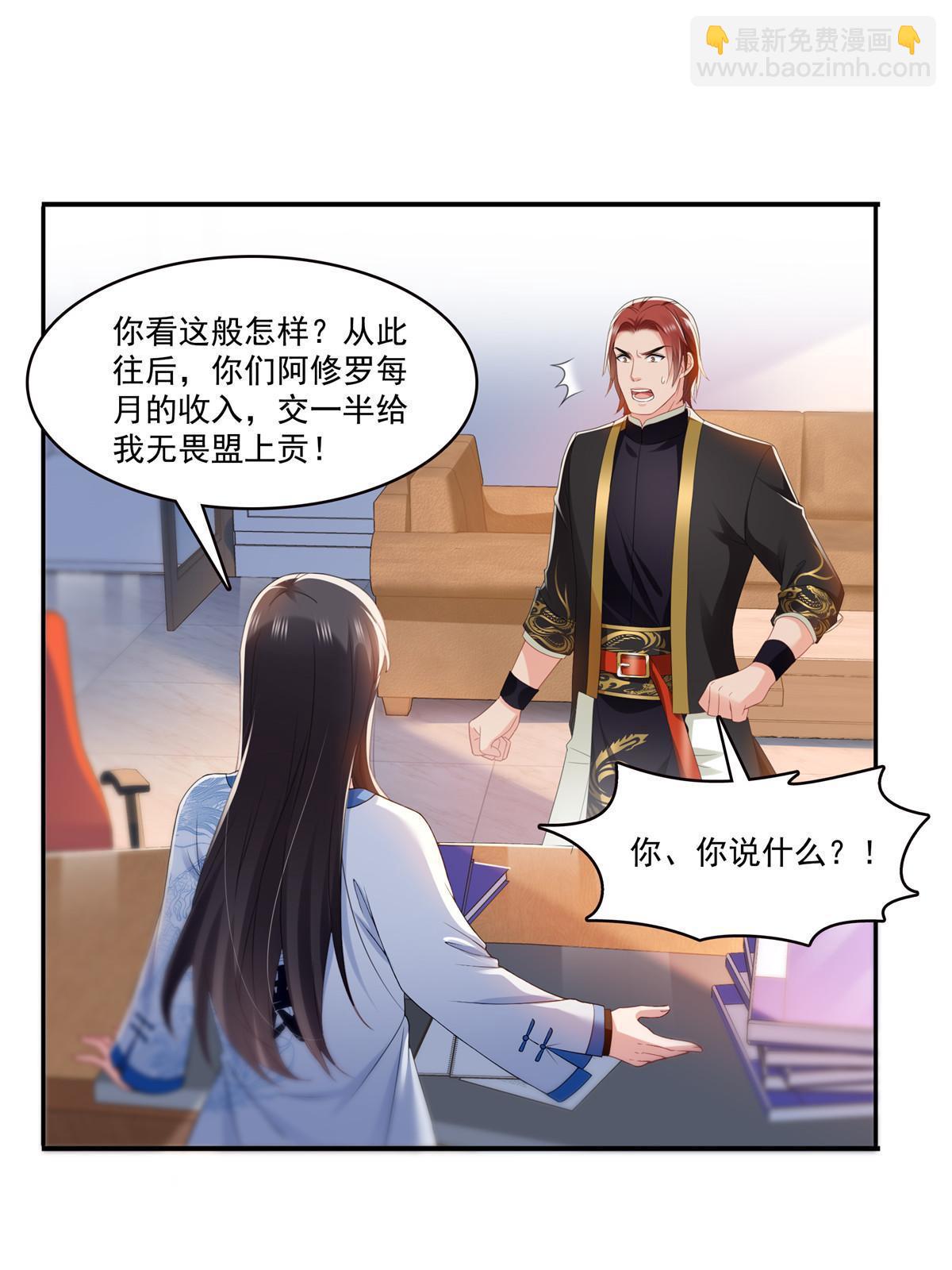 第二百九十话 现在信了八分(1/2)-第293话