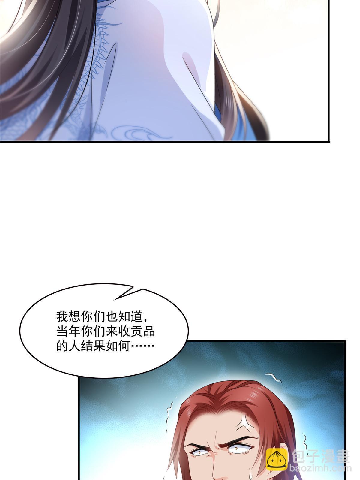 第二百九十话 现在信了八分(1/2)-第293话