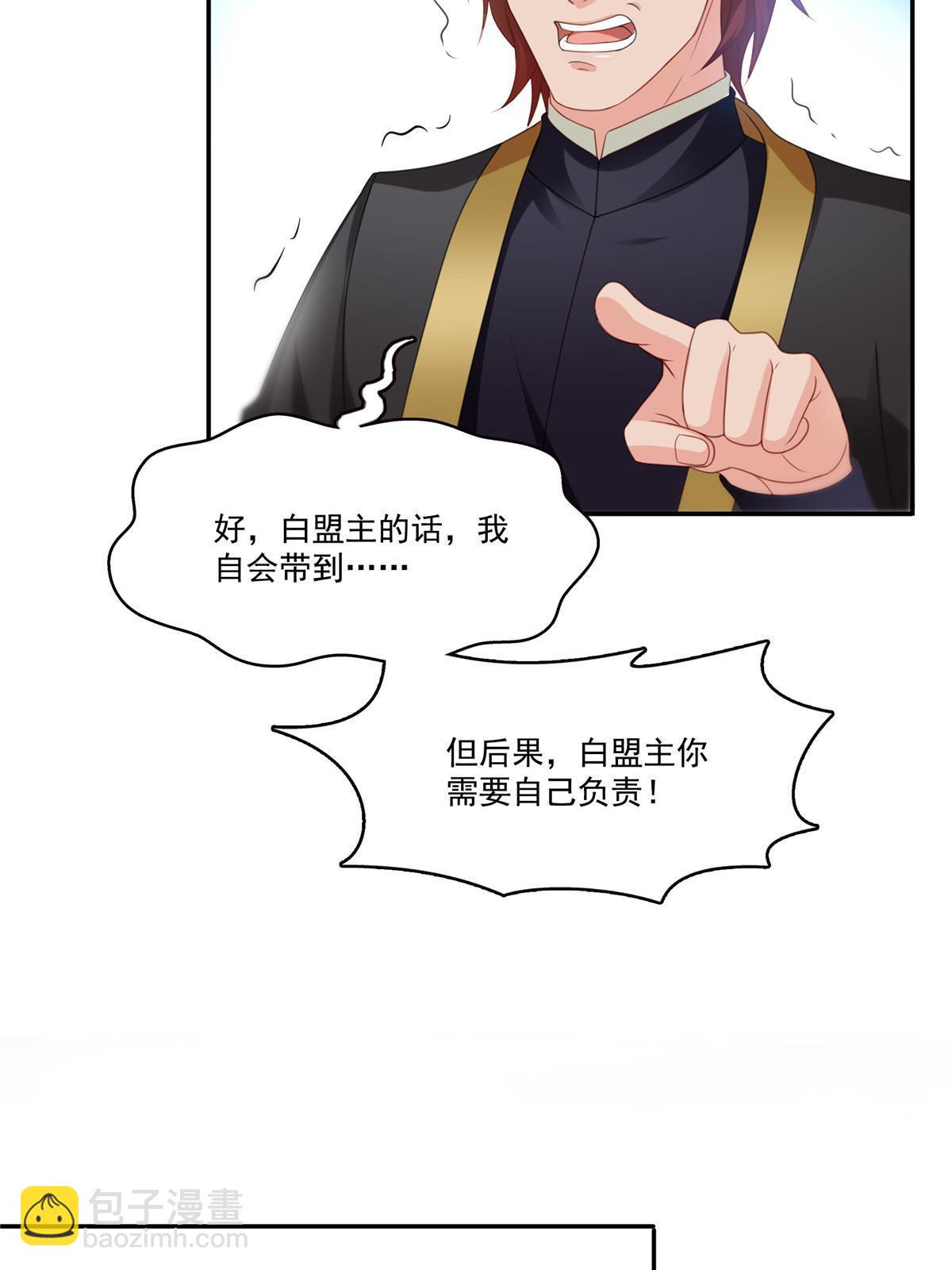 第二百九十话 现在信了八分(1/2)-第293话