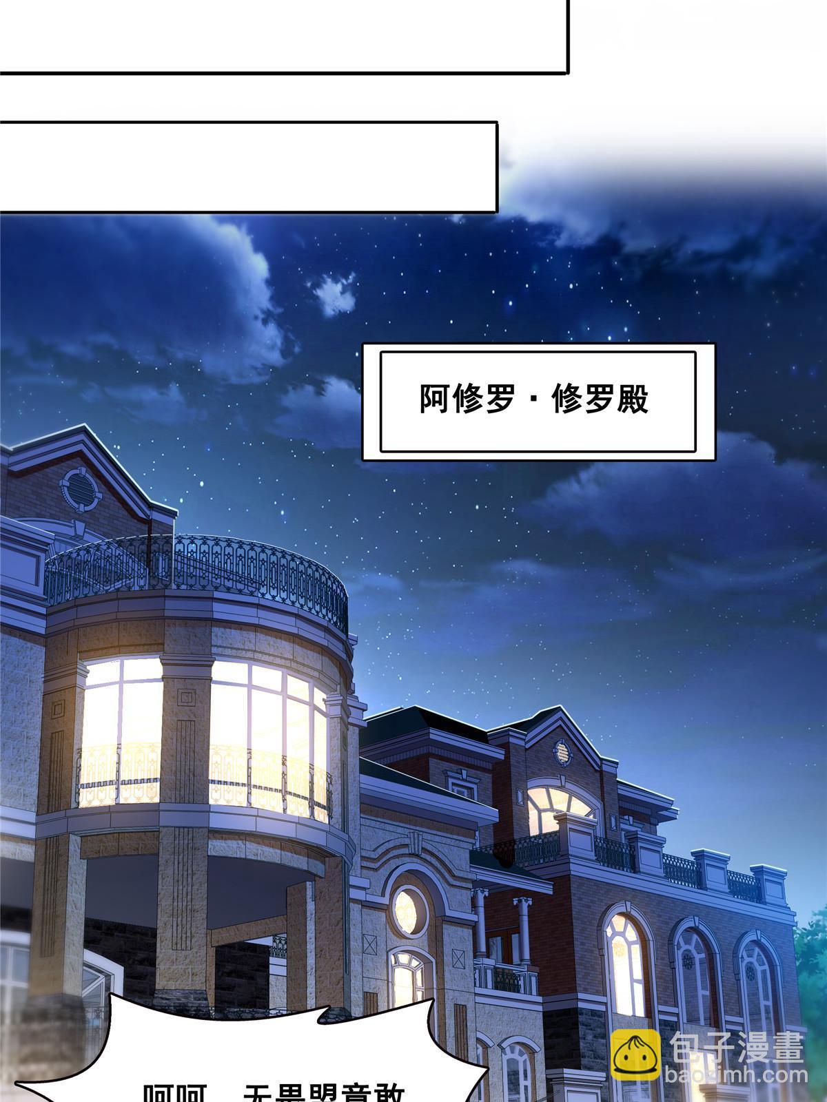 第二百九十话 现在信了八分(1/2)-第293话