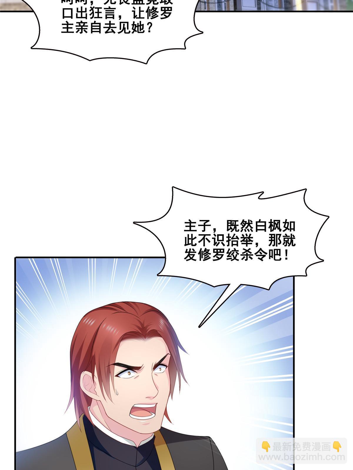 第二百九十话 现在信了八分(1/2)-第293话