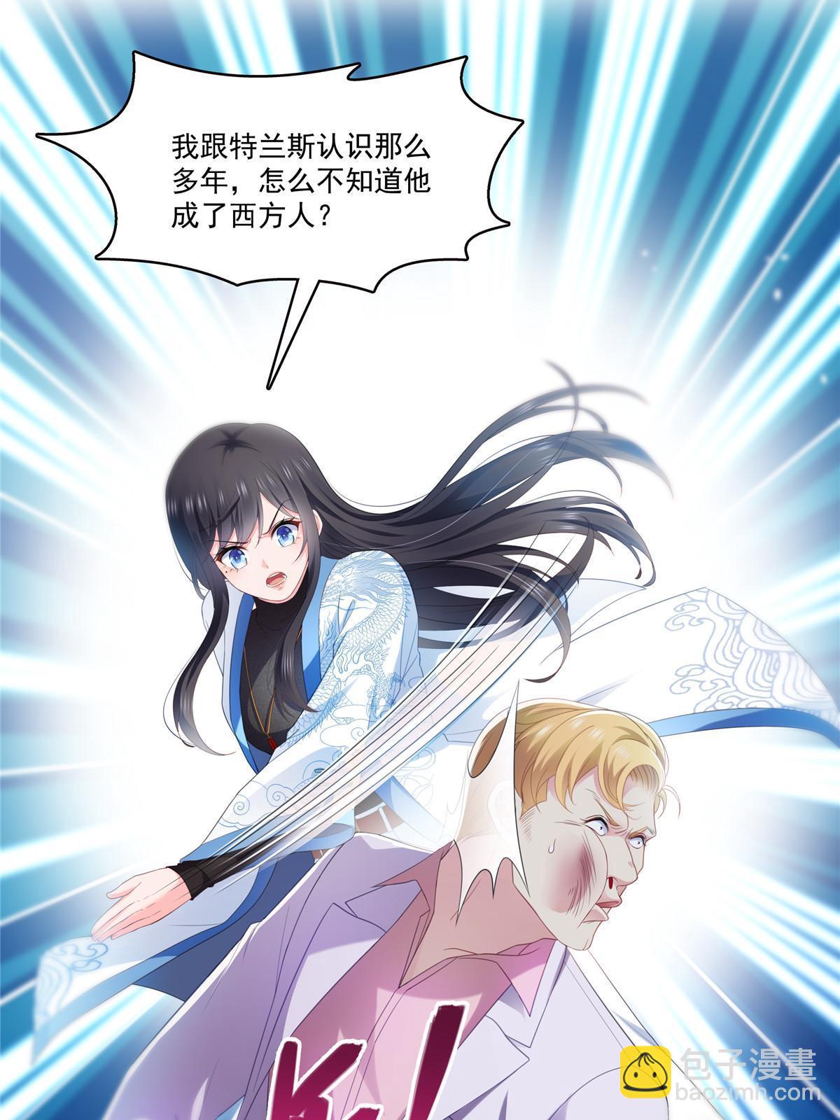 第二百九十话 现在信了八分(1/2)-第293话