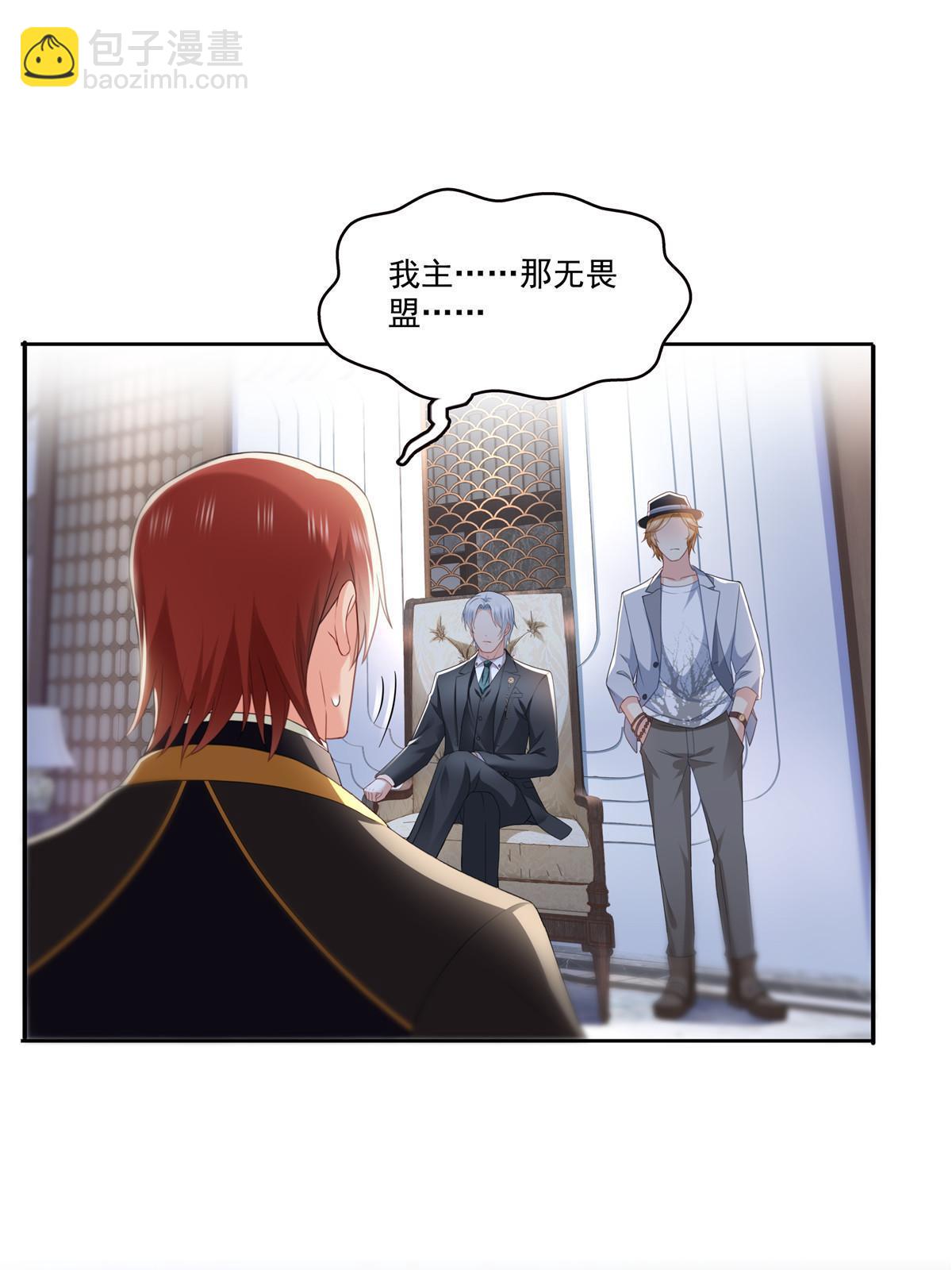 第二百九十话 现在信了八分(1/2)-第293话