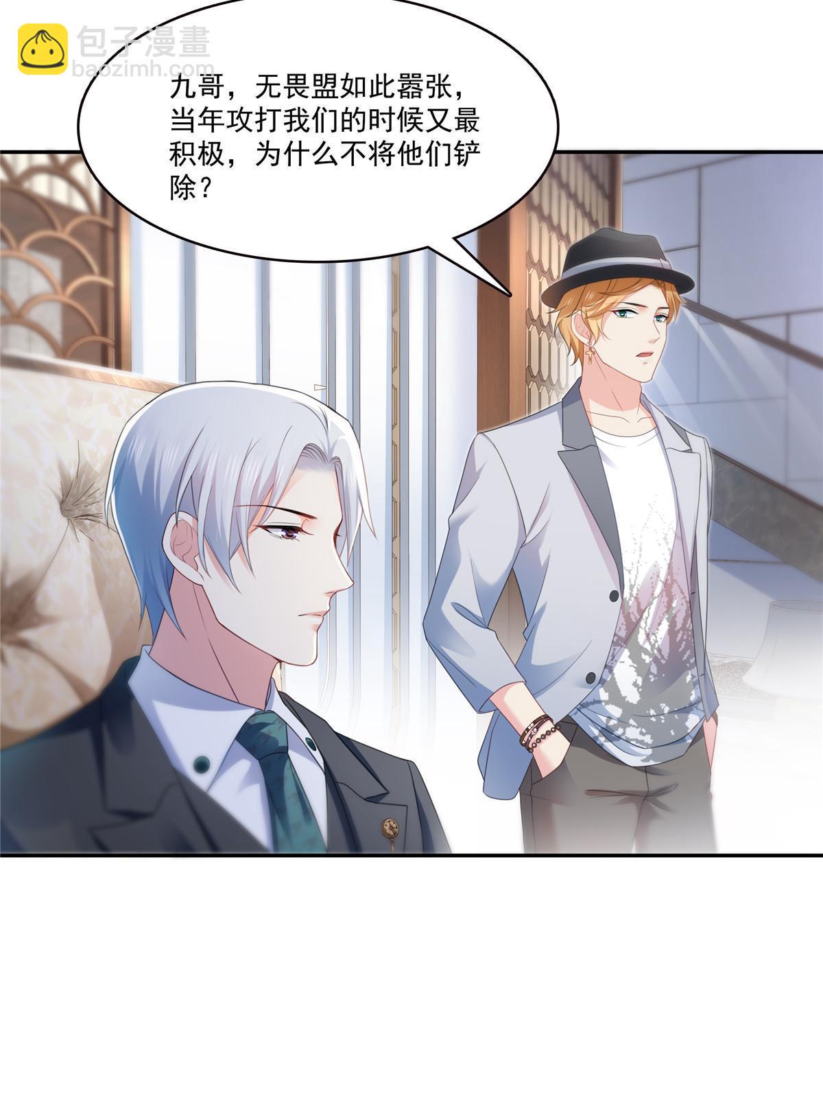 第二百九十话 现在信了八分(1/2)-第293话