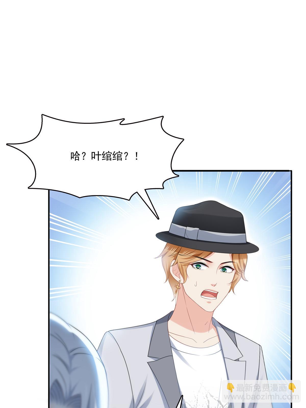 第二百九十话 现在信了八分(1/2)-第293话
