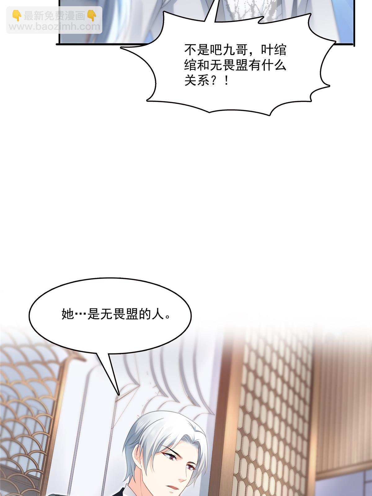 第二百九十话 现在信了八分(1/2)-第293话