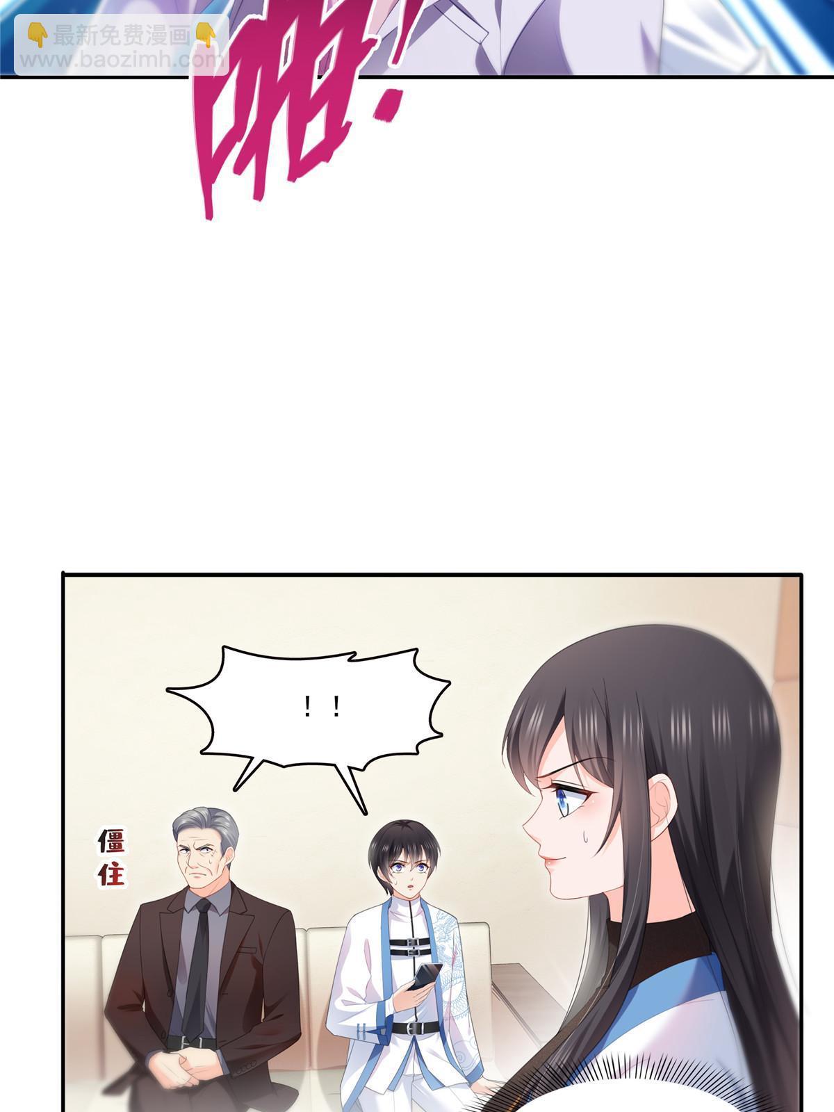 第二百九十话 现在信了八分(1/2)-第293话