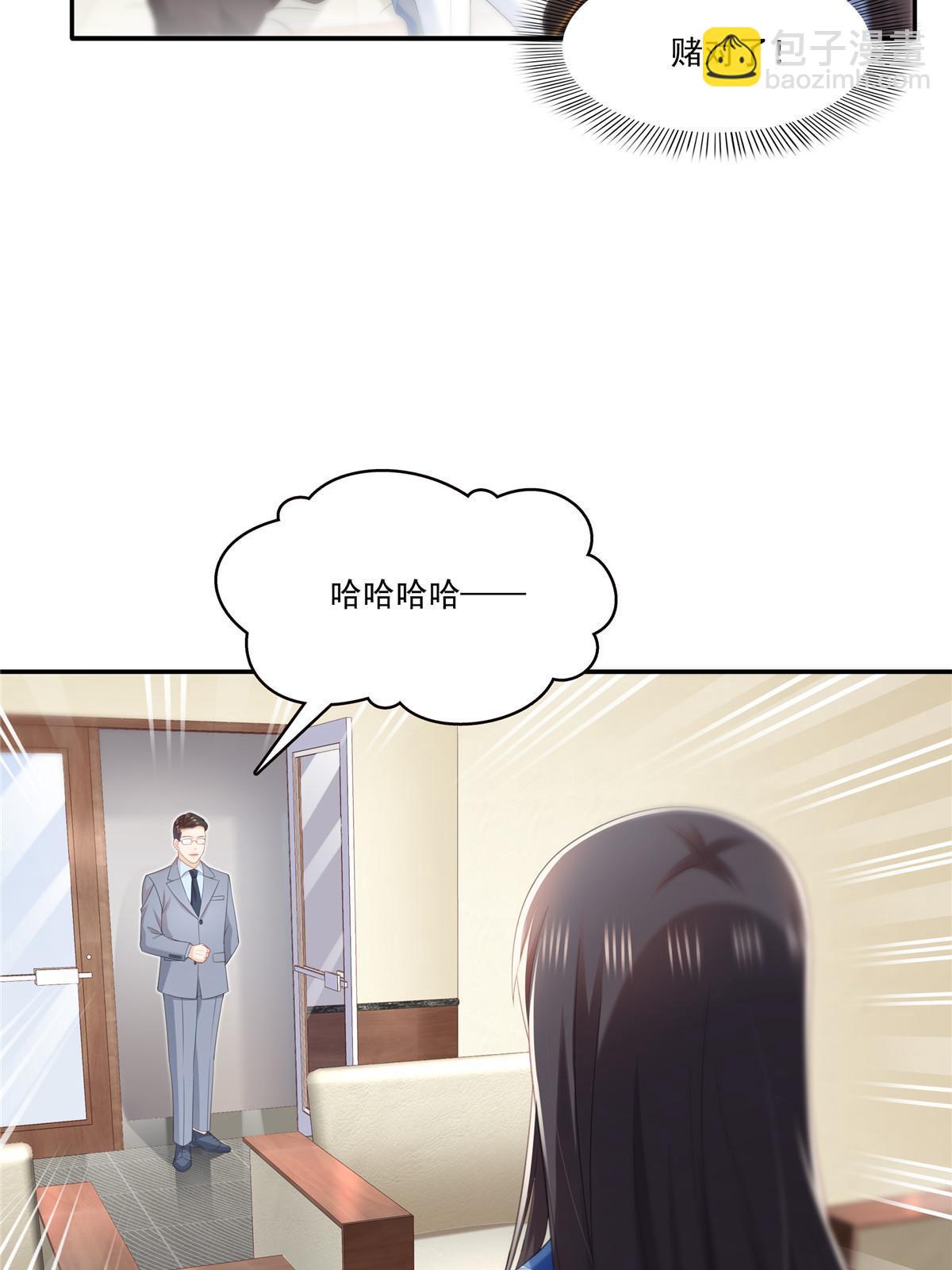 第二百九十话 现在信了八分(1/2)-第293话