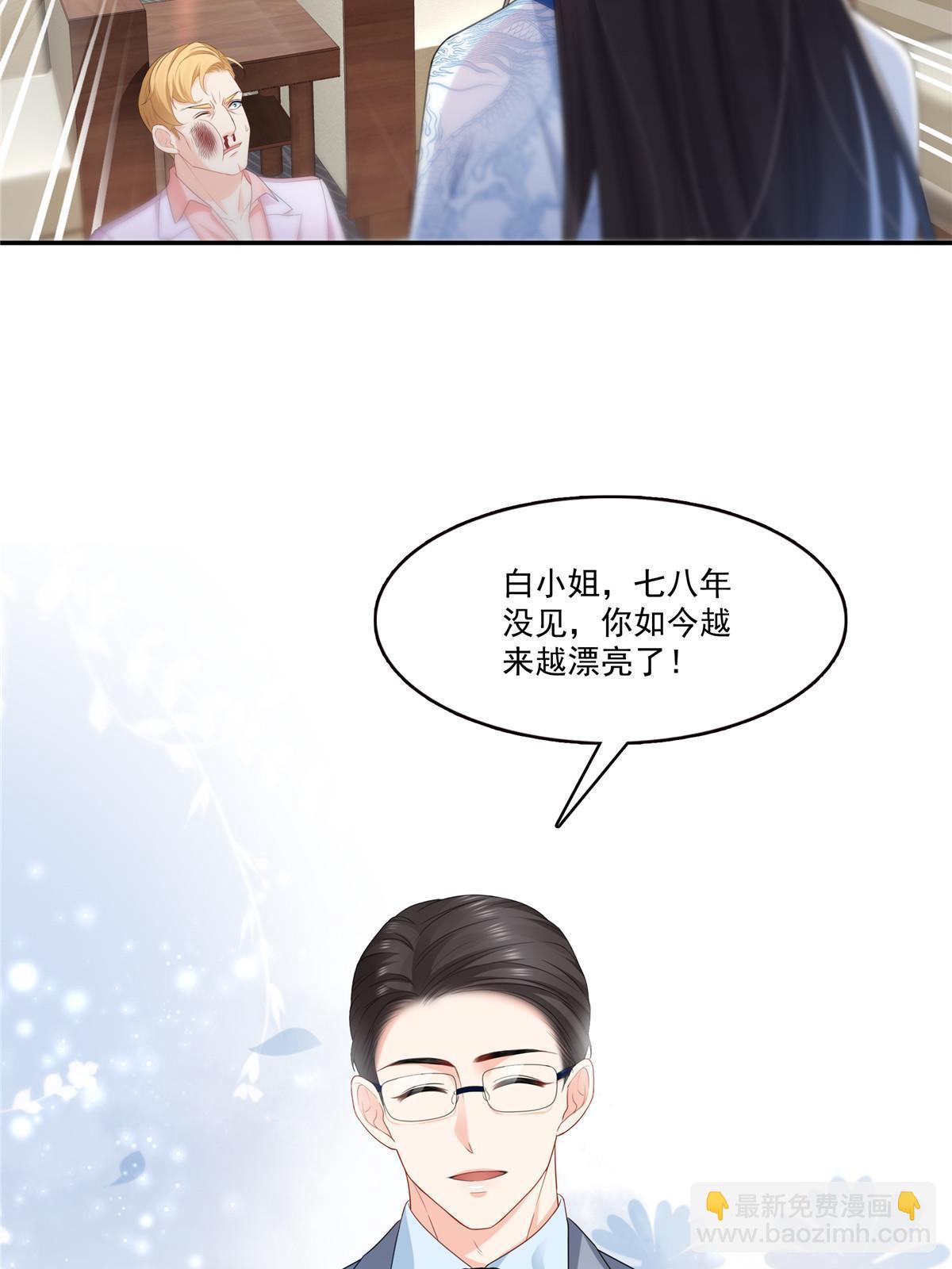 第二百九十话 现在信了八分(1/2)-第293话