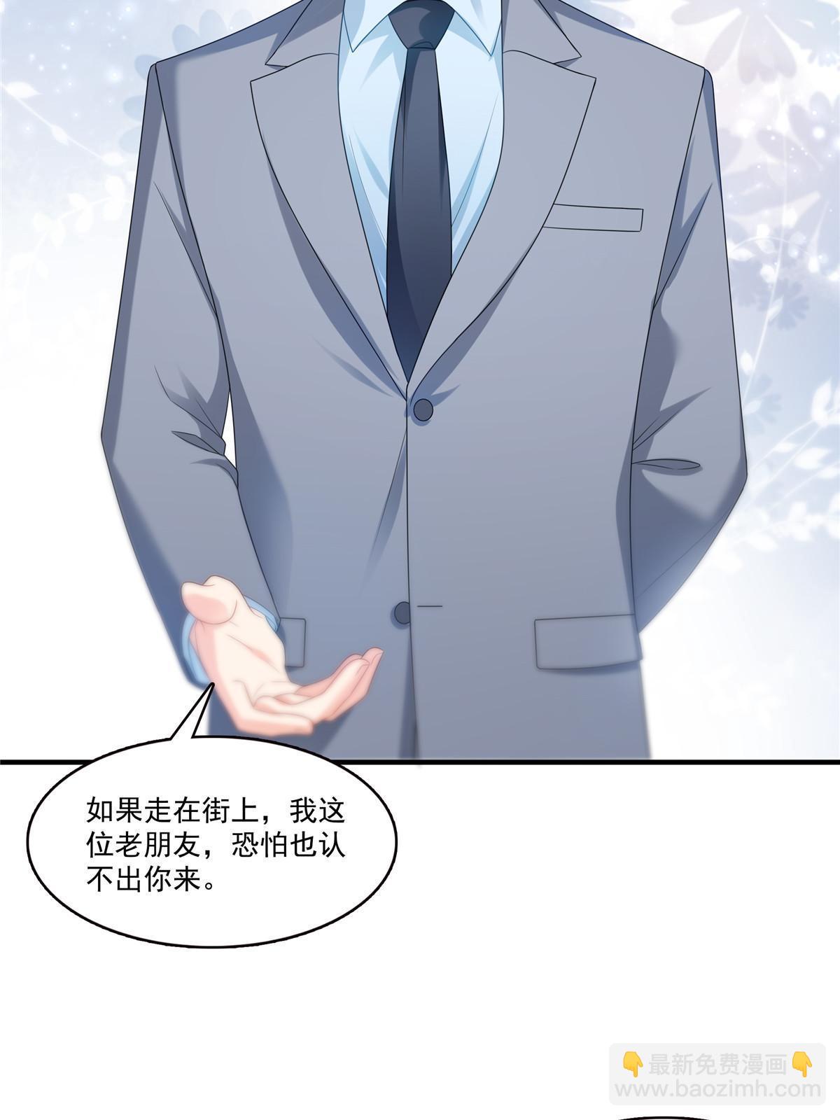 第二百九十话 现在信了八分(1/2)-第293话