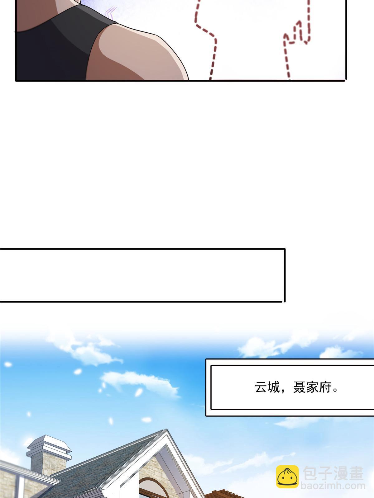 292 有名妹子，真的是你？！-第295话