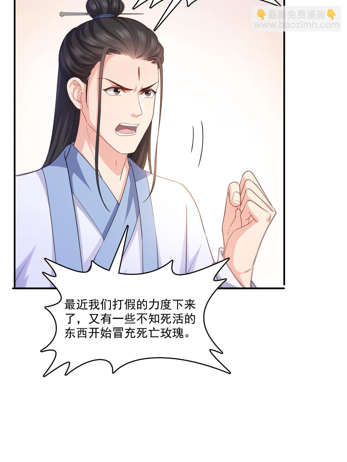 292 有名妹子，真的是你？！-第295话
