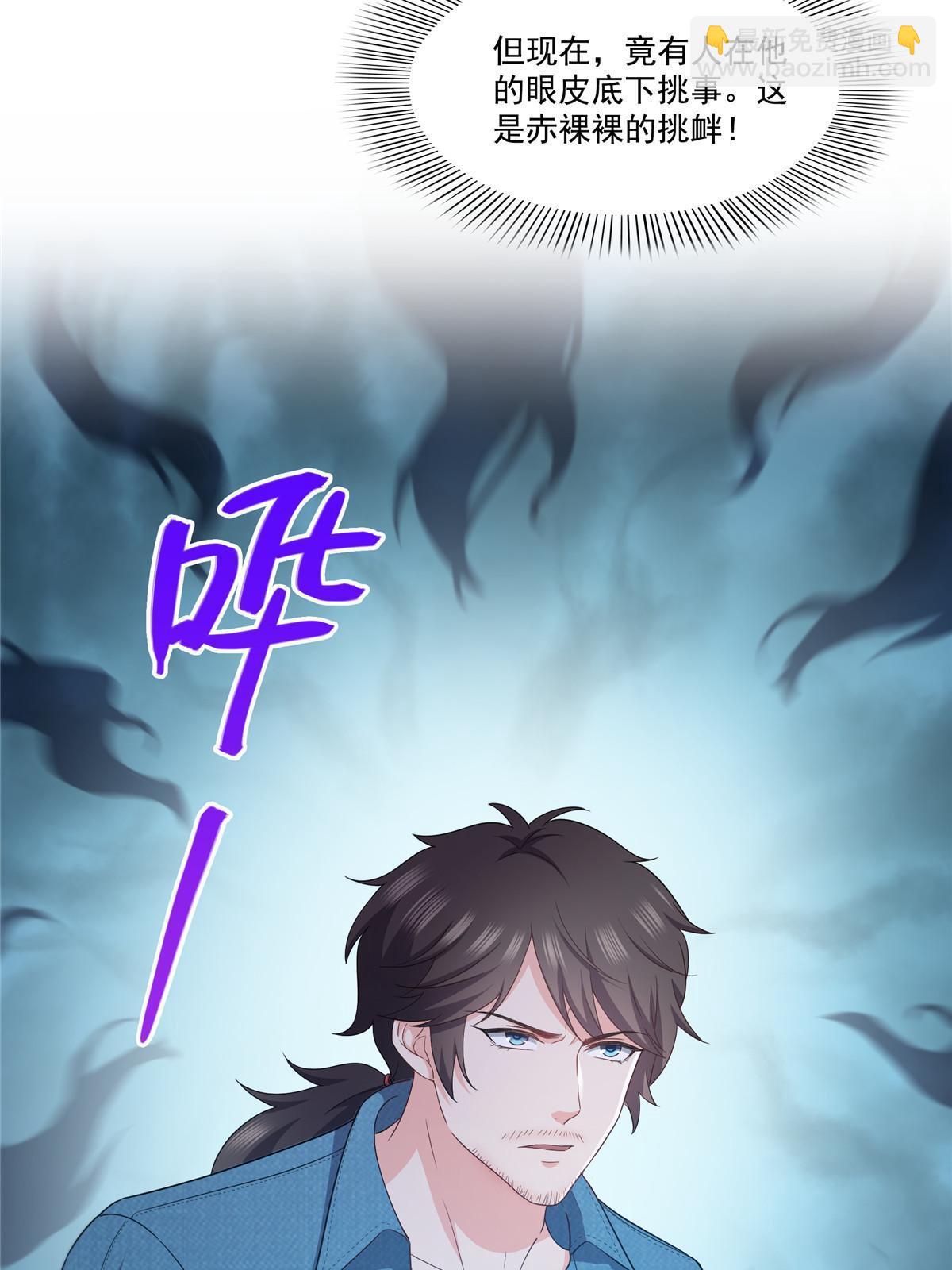 292 有名妹子，真的是你？！-第295话