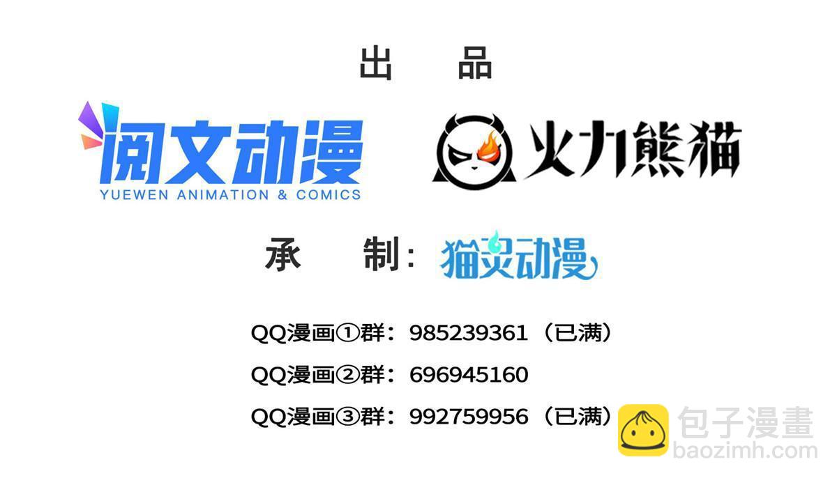 292 有名妹子，真的是你？！-第295话