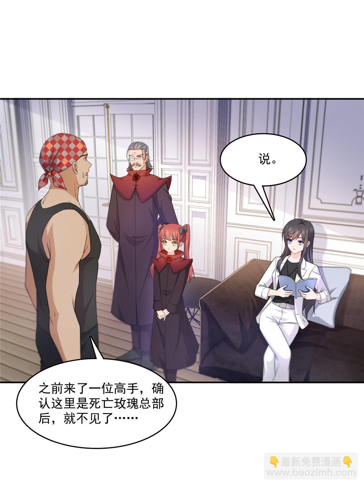 292 有名妹子，真的是你？！-第295话