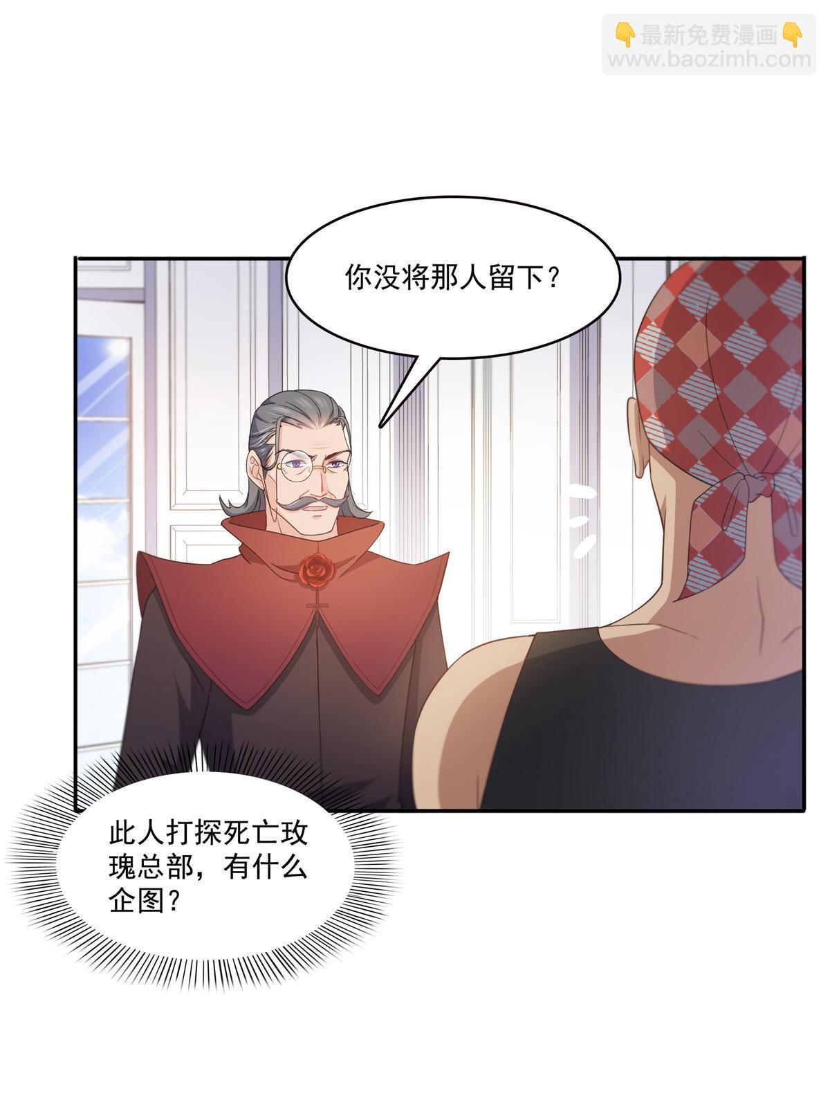 292 有名妹子，真的是你？！-第295话