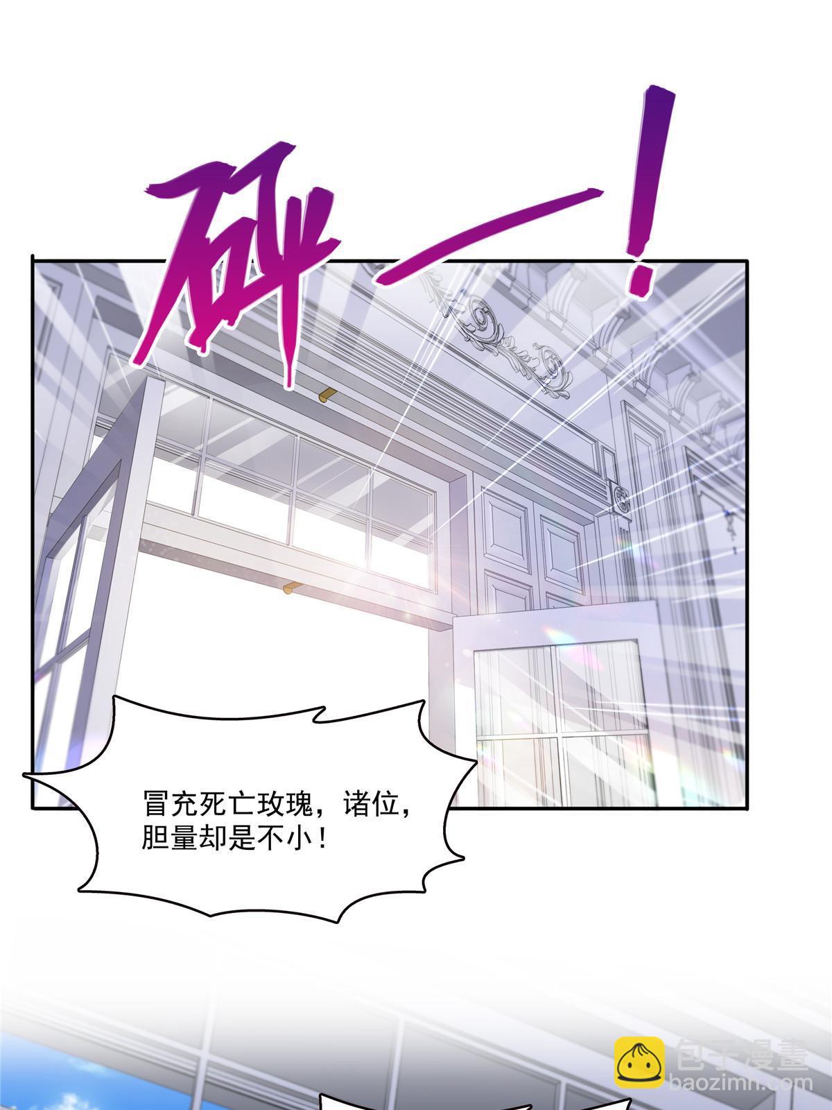 292 有名妹子，真的是你？！-第295话