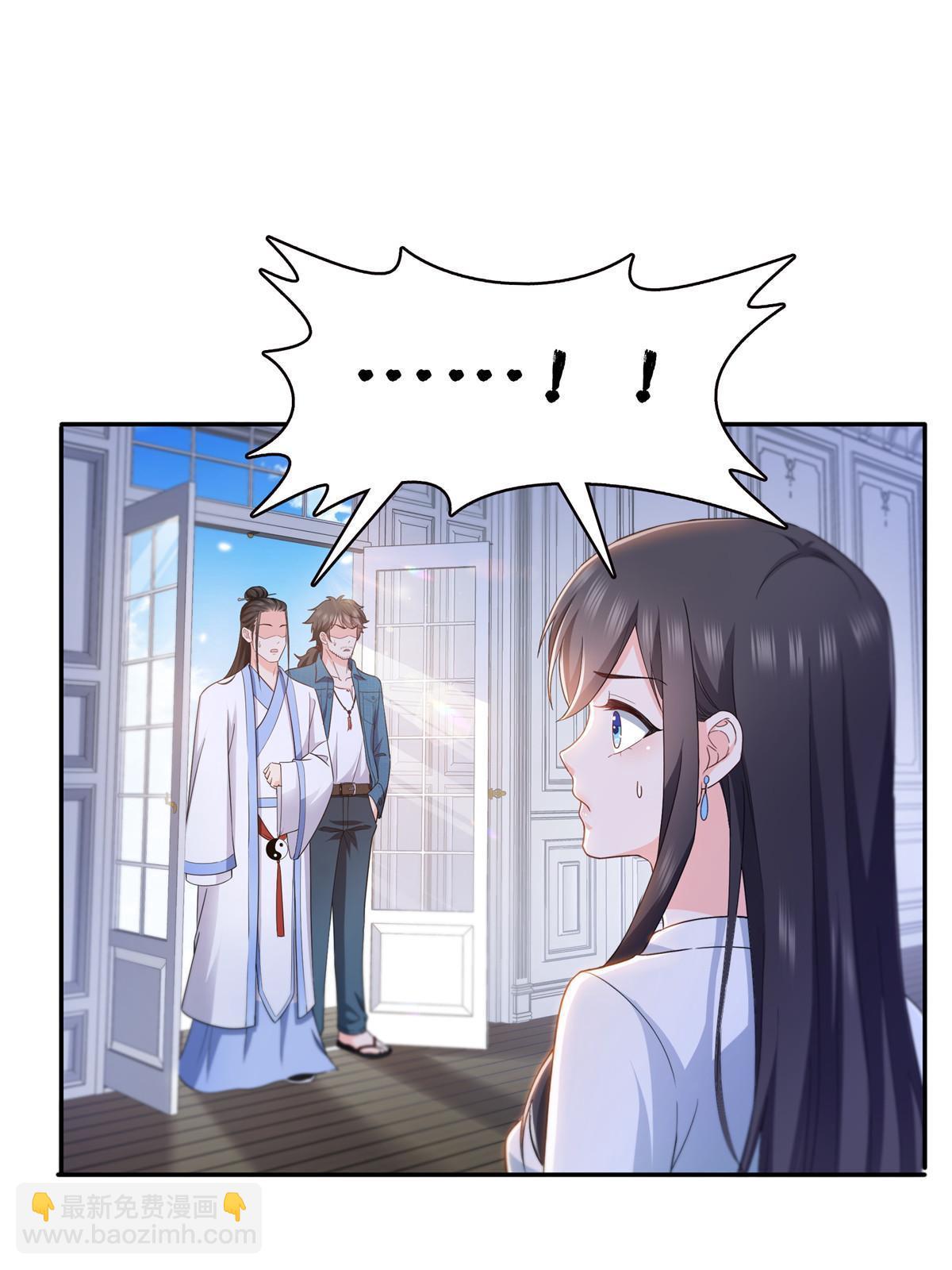 292 有名妹子，真的是你？！-第295话