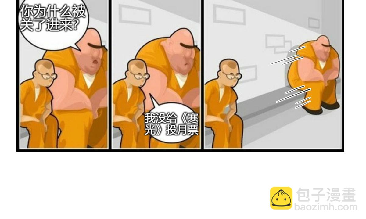 292 有名妹子，真的是你？！-第295话