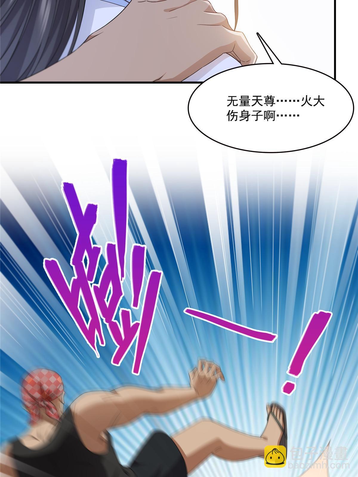 292 有名妹子，真的是你？！-第295话