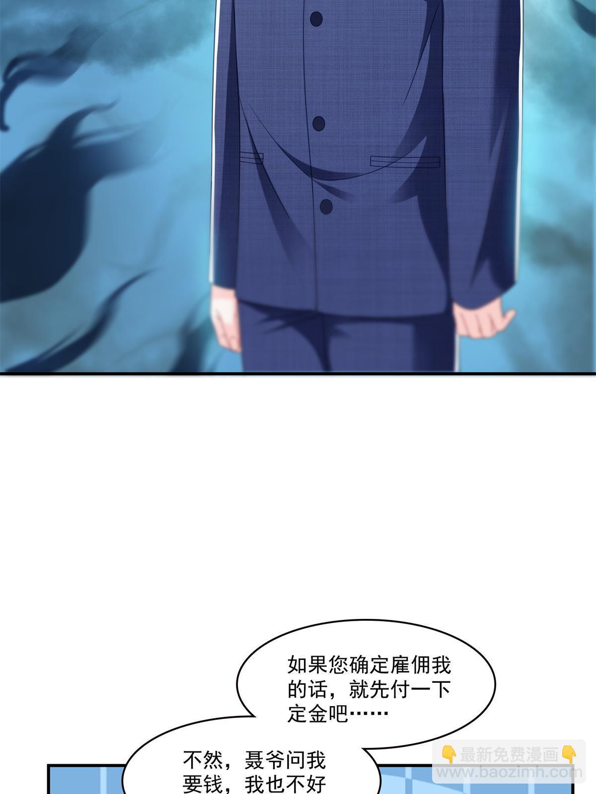 第294话  易水寒的徒弟(1/2)-第297话