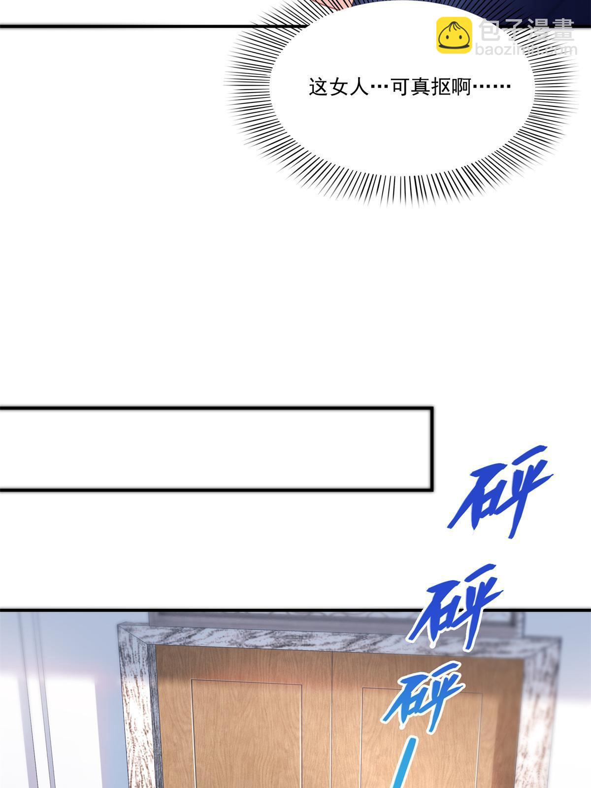 第294话  易水寒的徒弟(1/2)-第297话