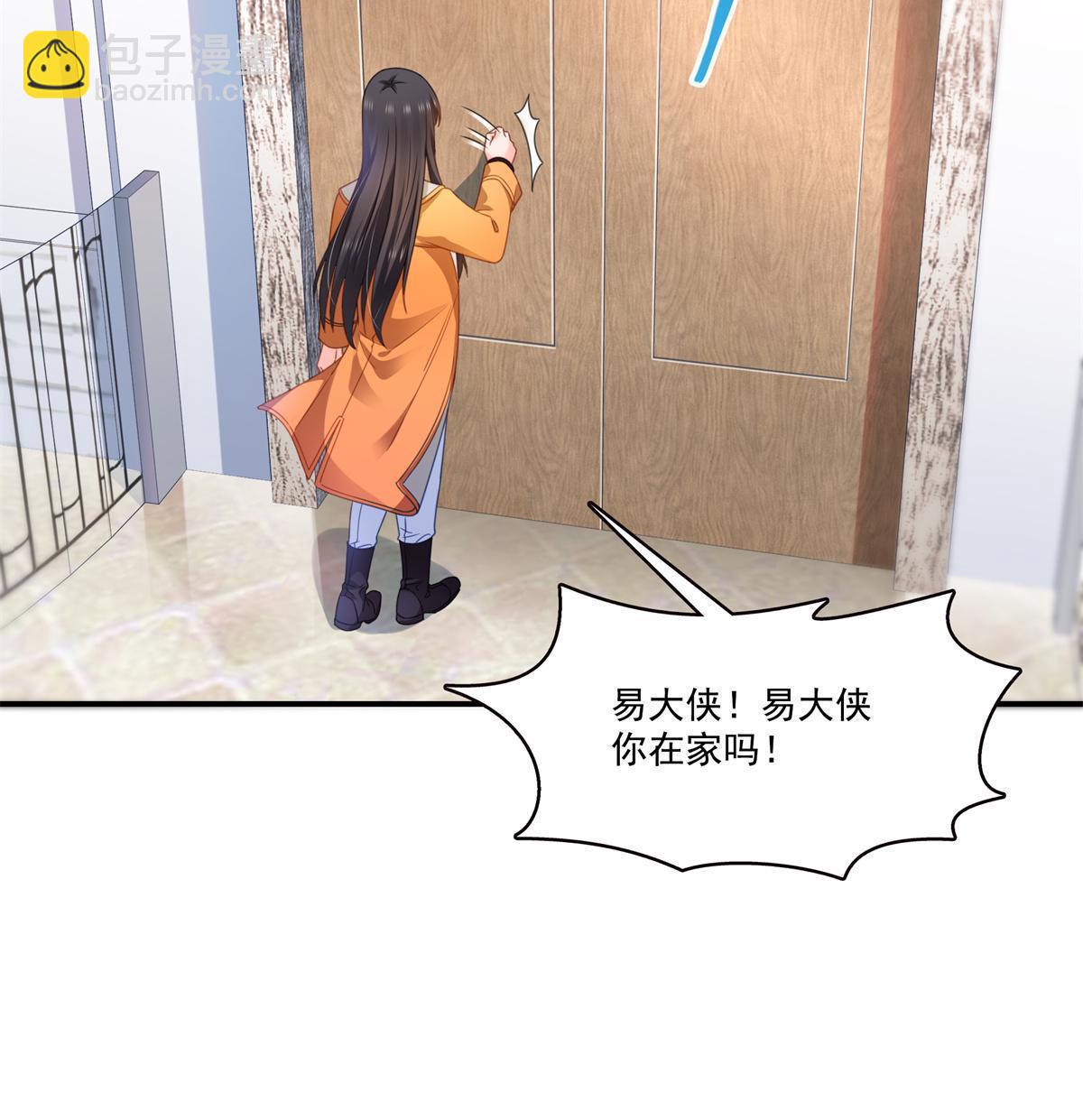 第294话  易水寒的徒弟(1/2)-第297话