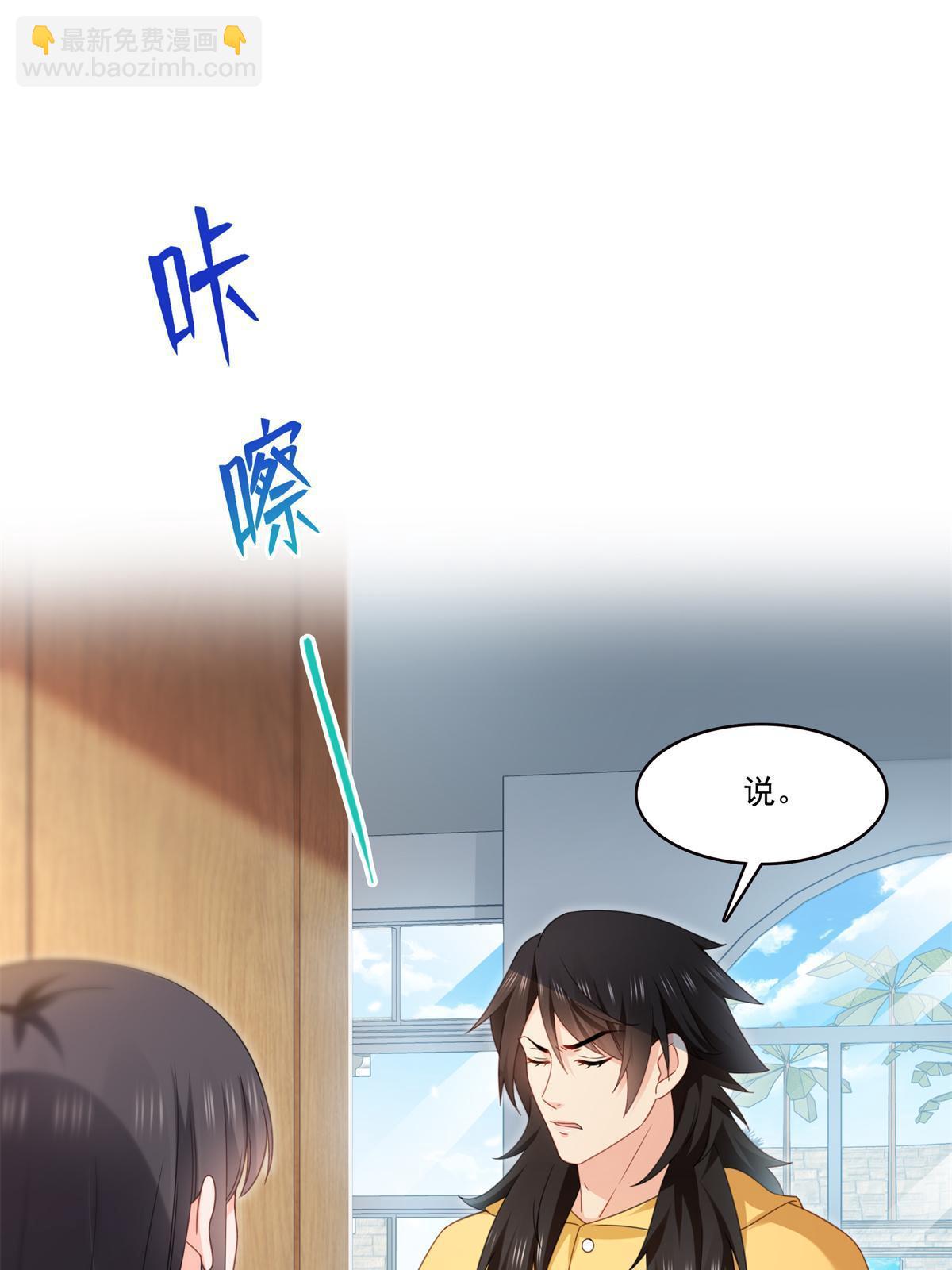 第294话  易水寒的徒弟(1/2)-第297话