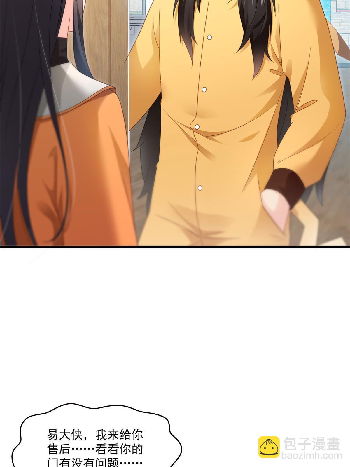 第294话  易水寒的徒弟(1/2)-第297话