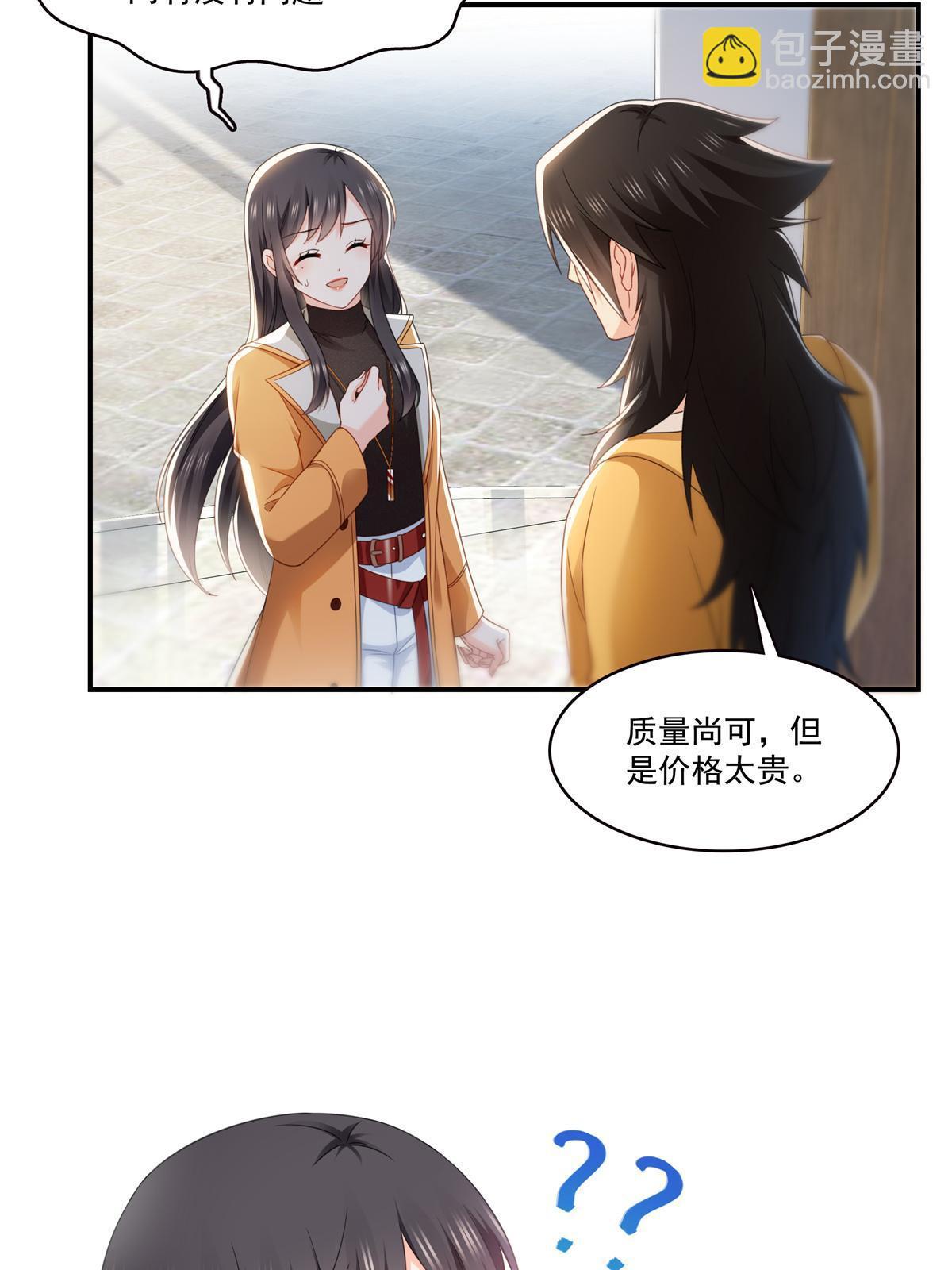 第294话  易水寒的徒弟(1/2)-第297话