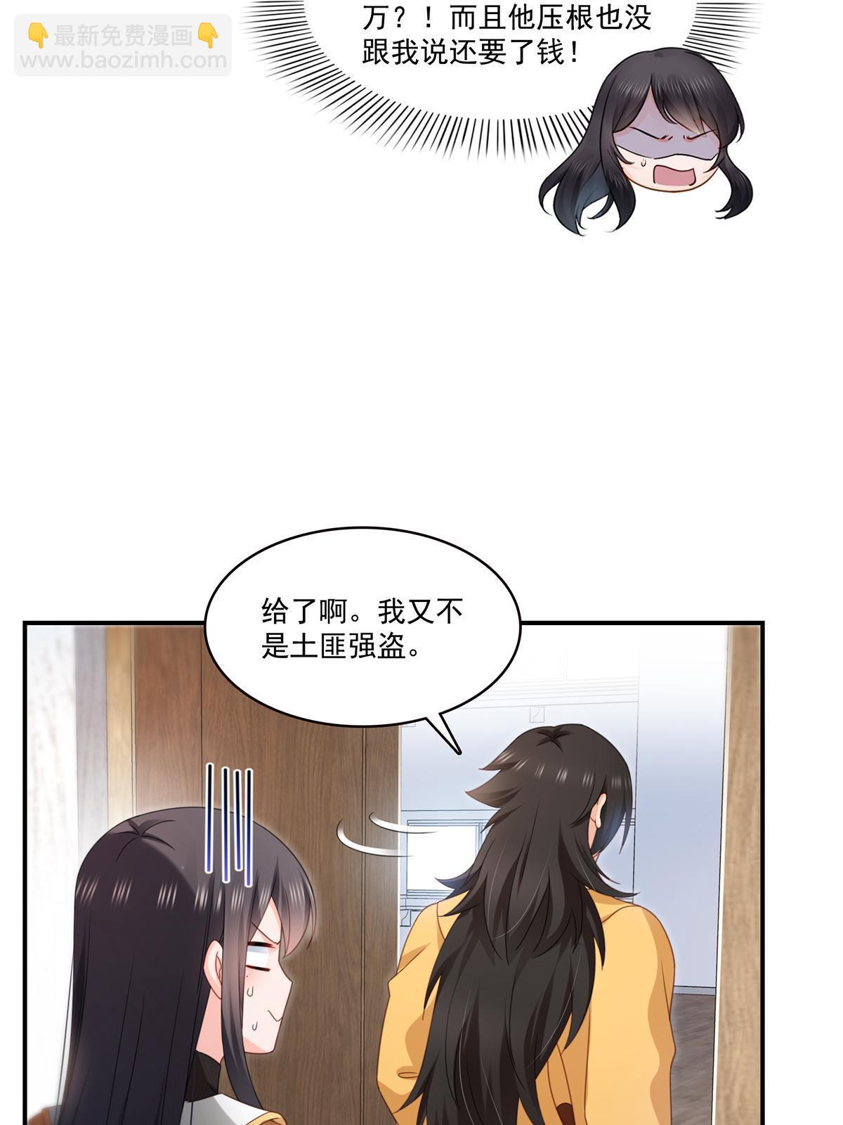 第294话  易水寒的徒弟(1/2)-第297话