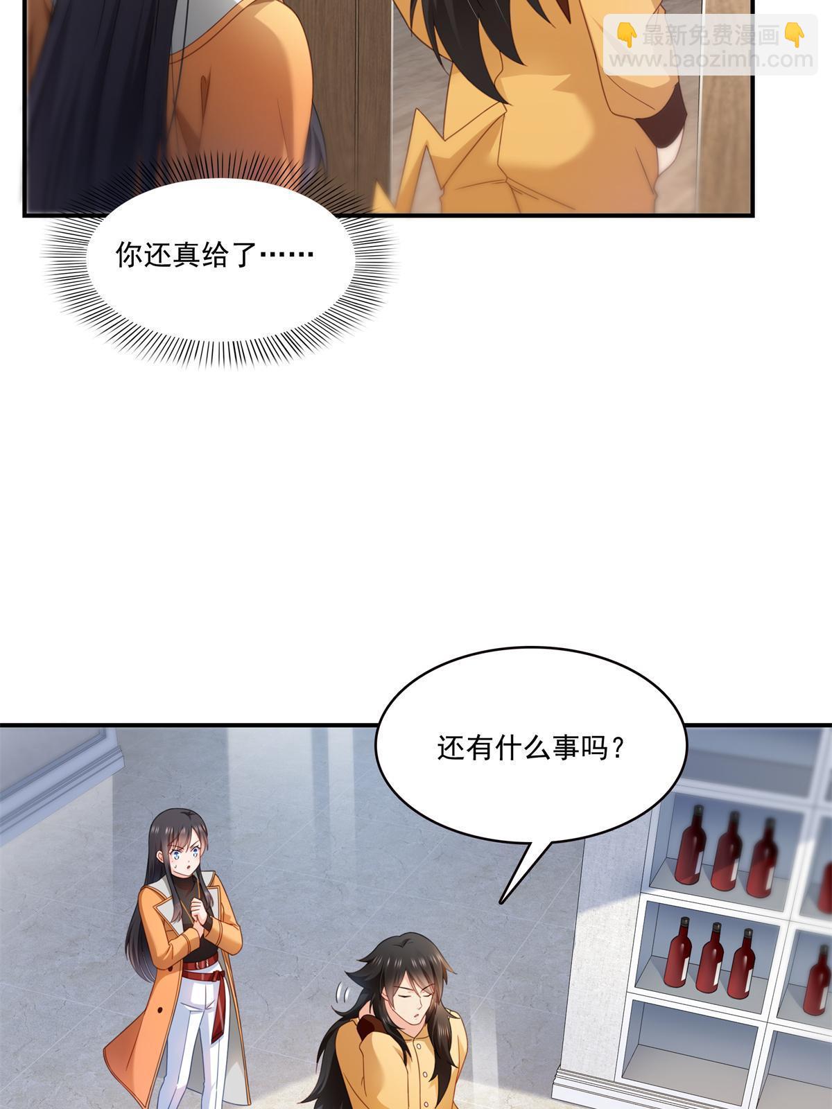 第294话  易水寒的徒弟(1/2)-第297话