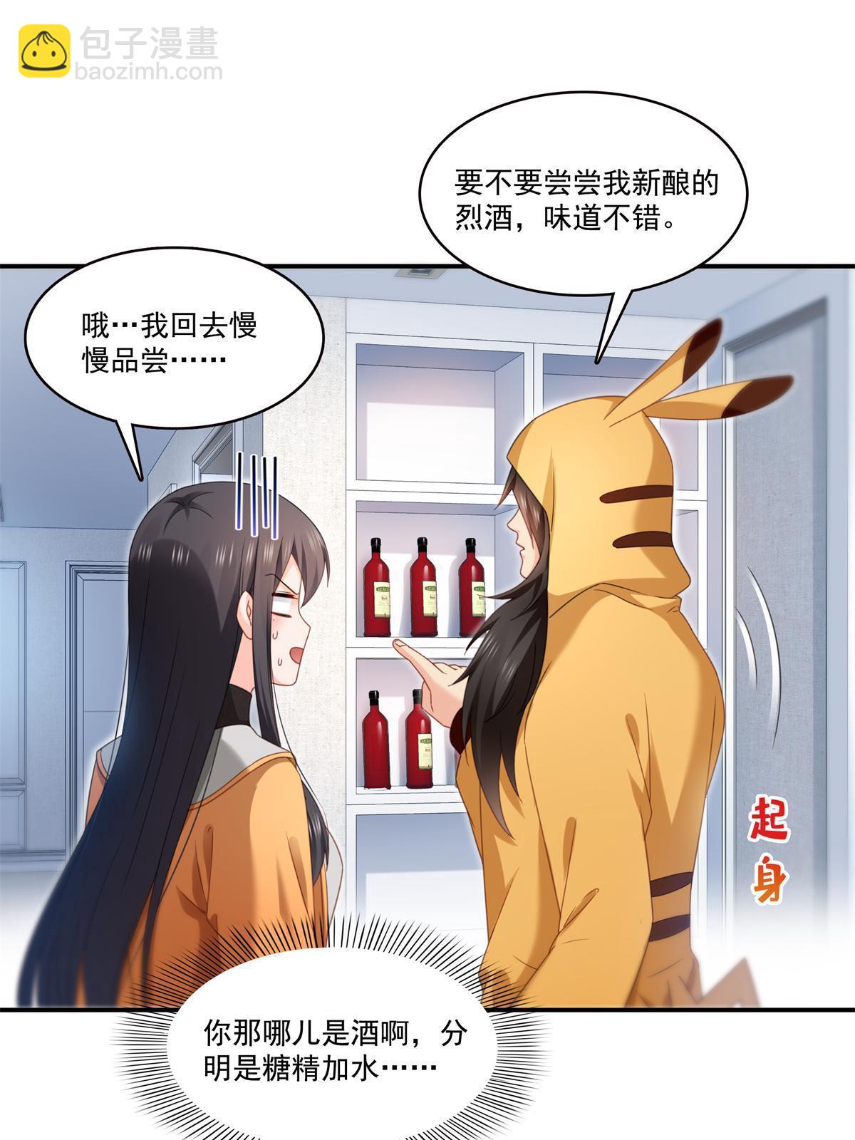 第294话  易水寒的徒弟(1/2)-第297话