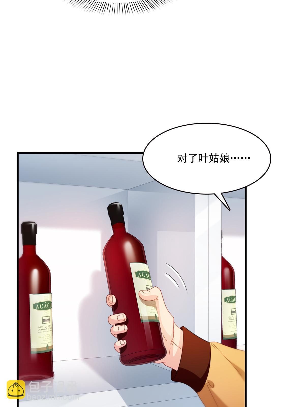 第294话  易水寒的徒弟(1/2)-第297话