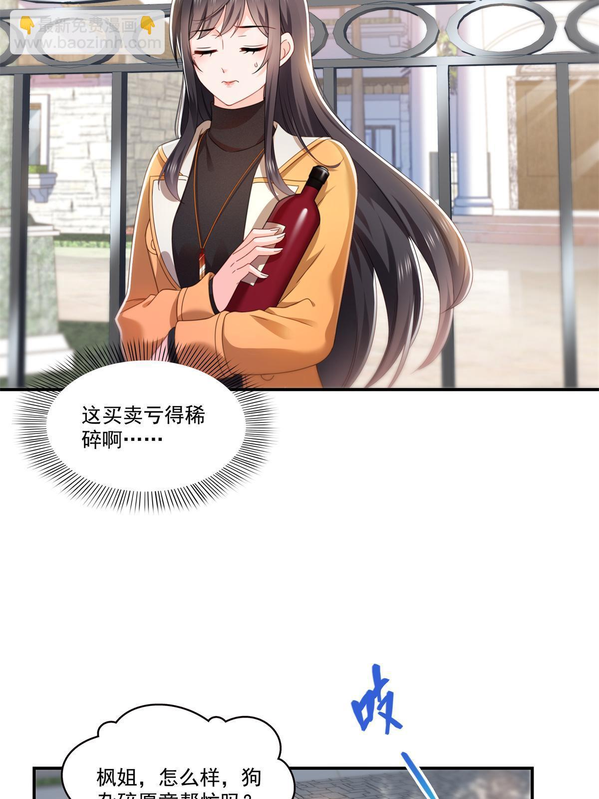 第294话  易水寒的徒弟(1/2)-第297话