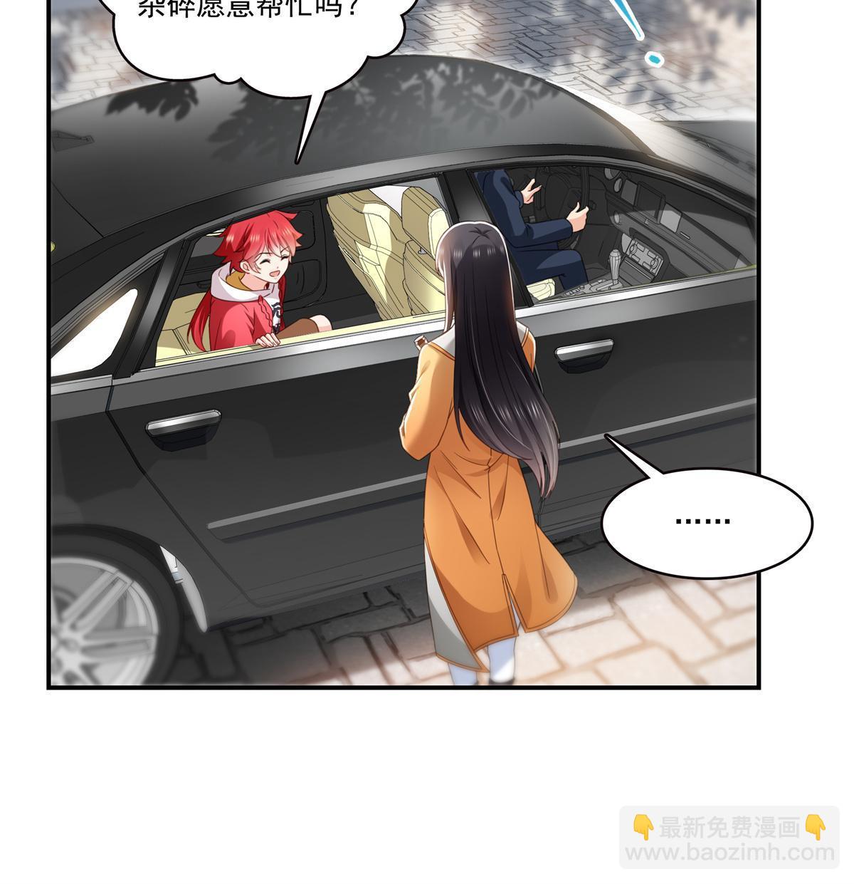 第294话  易水寒的徒弟(1/2)-第297话