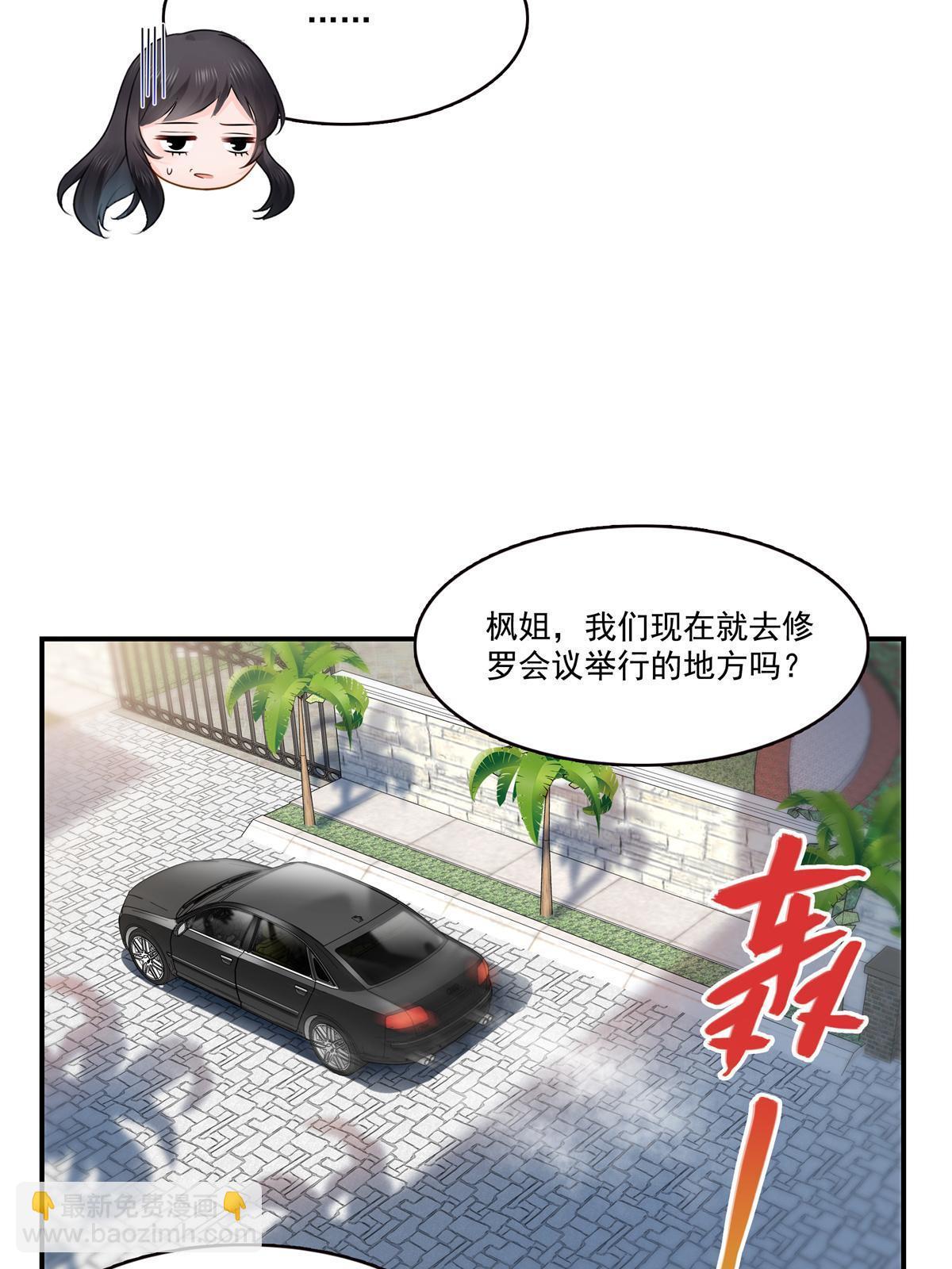 第294话  易水寒的徒弟(1/2)-第297话